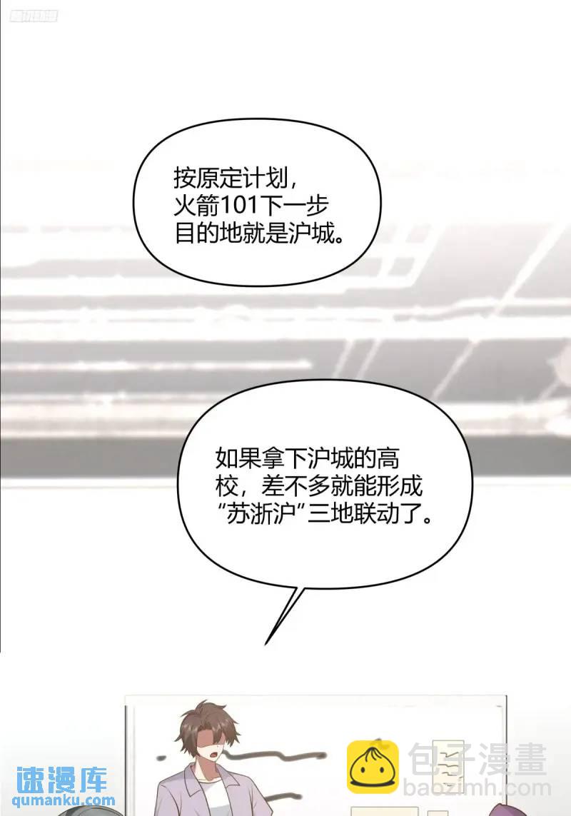 我真沒想重生啊 - 慫人只會叫！ - 1