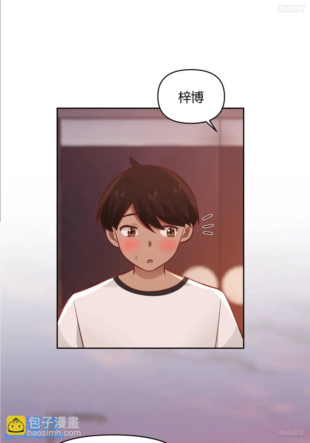 我真沒想重生啊 - 家花沒有野花香 - 5