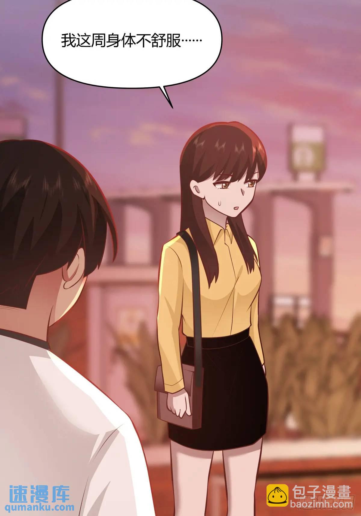 我真沒想重生啊 - 家花沒有野花香 - 6