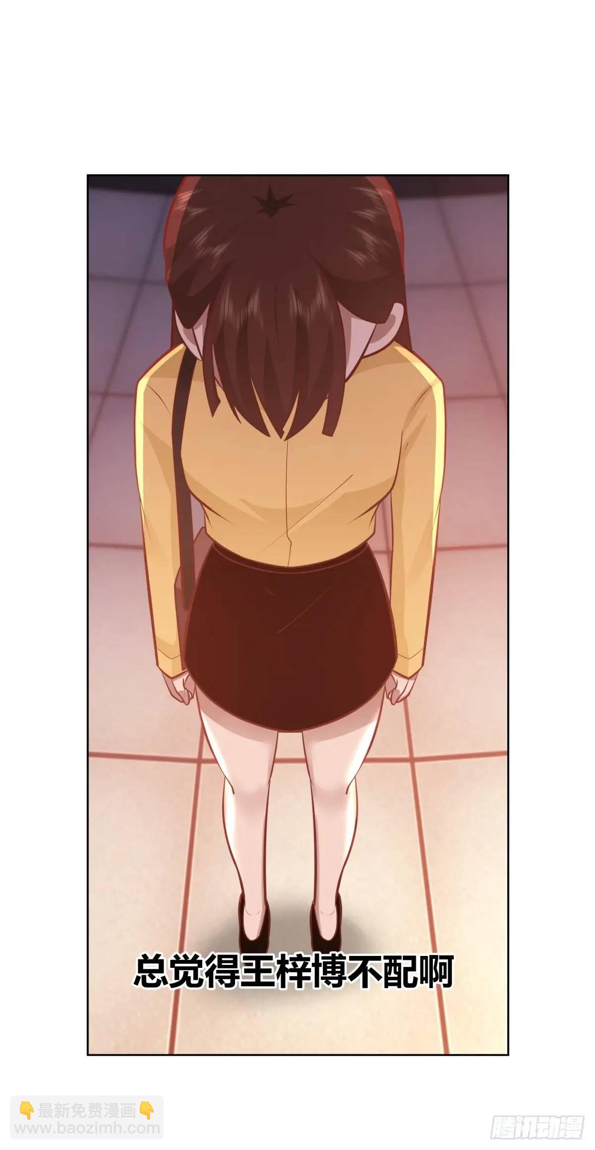 我真沒想重生啊 - 家花沒有野花香 - 5