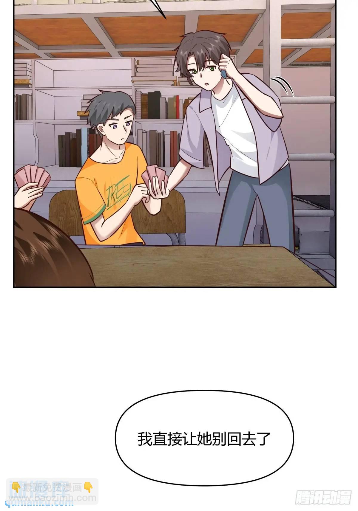 我真沒想重生啊 - 家花沒有野花香 - 1