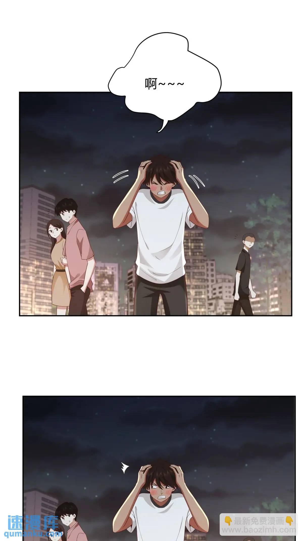 我真沒想重生啊 - 家花沒有野花香 - 1