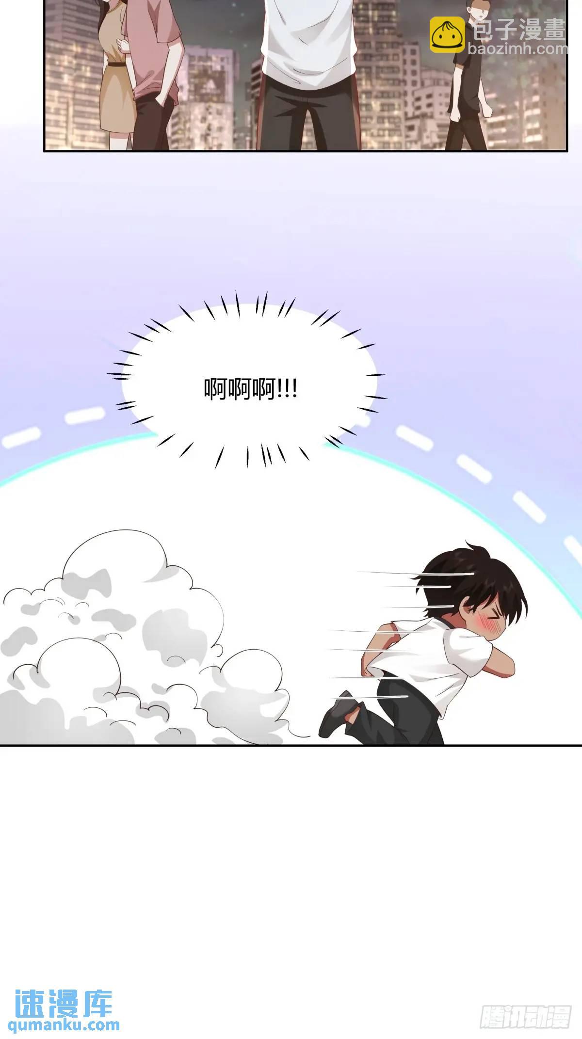 我真沒想重生啊 - 家花沒有野花香 - 2