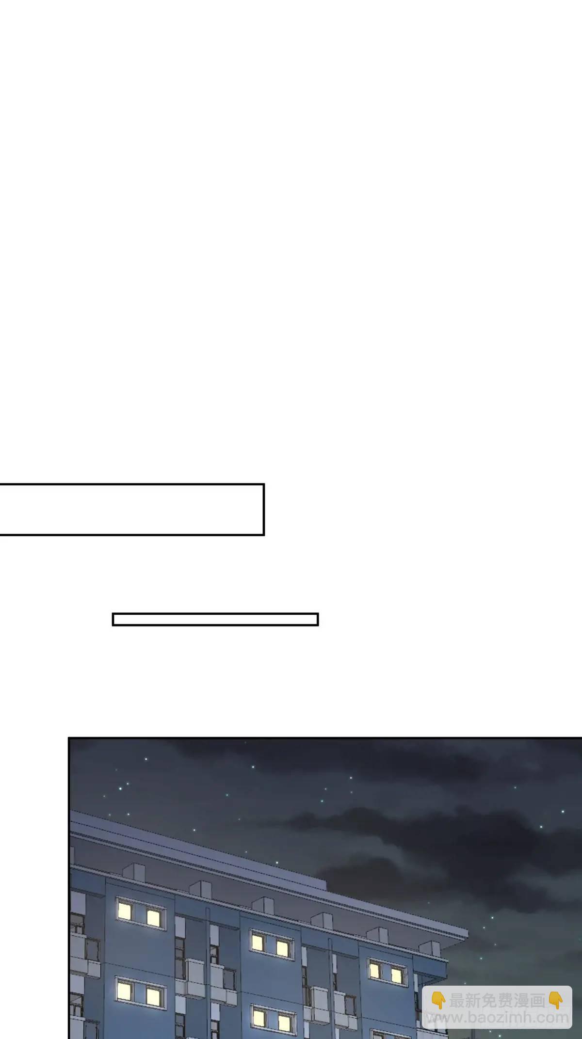 我真沒想重生啊 - 家花沒有野花香 - 3