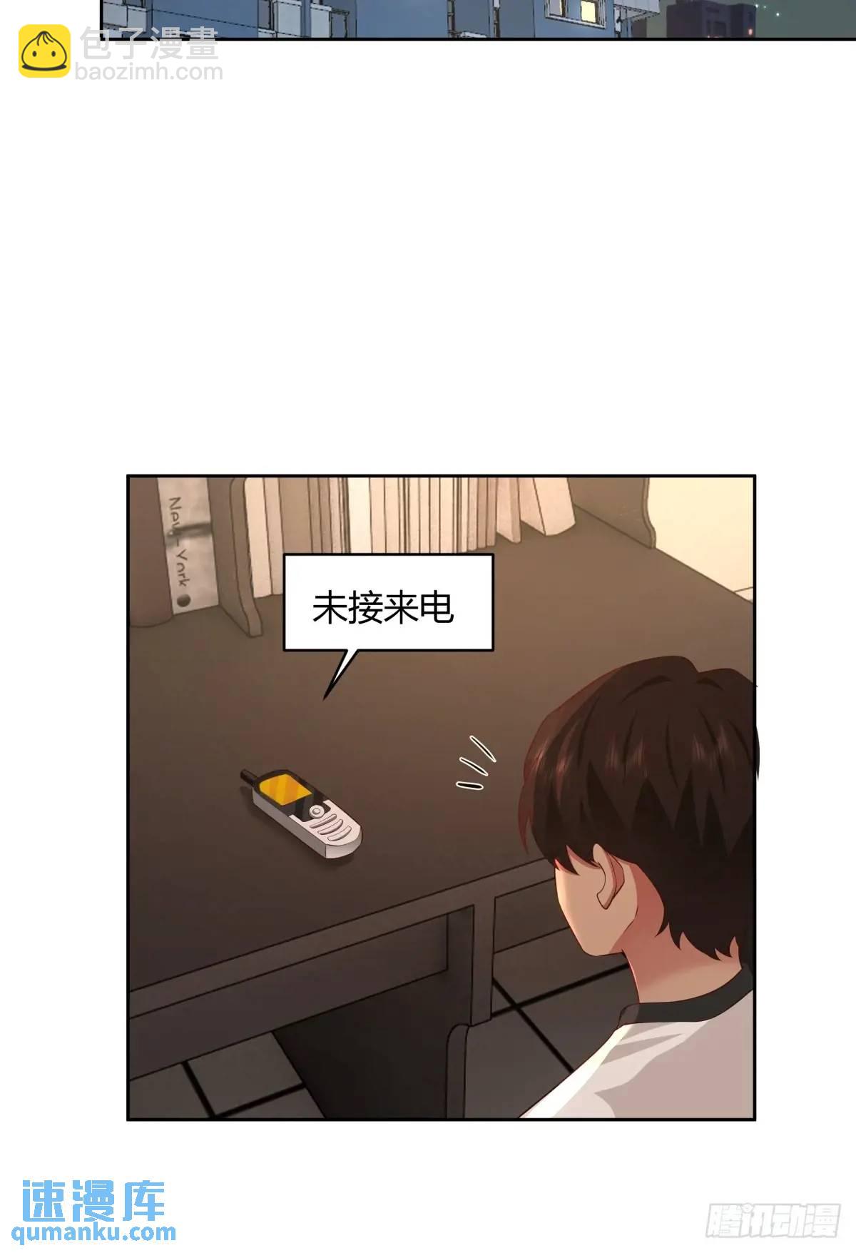 我真沒想重生啊 - 家花沒有野花香 - 4