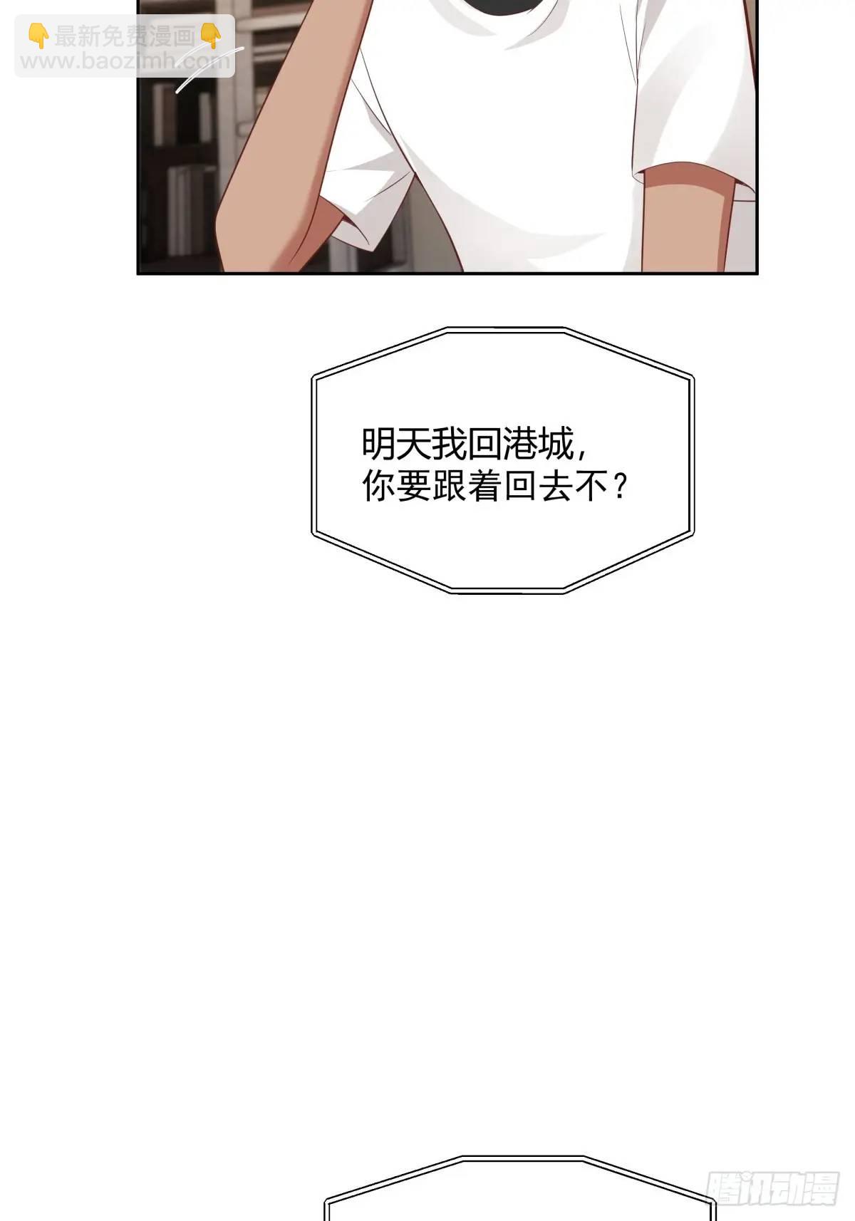 我真沒想重生啊 - 家花沒有野花香 - 7