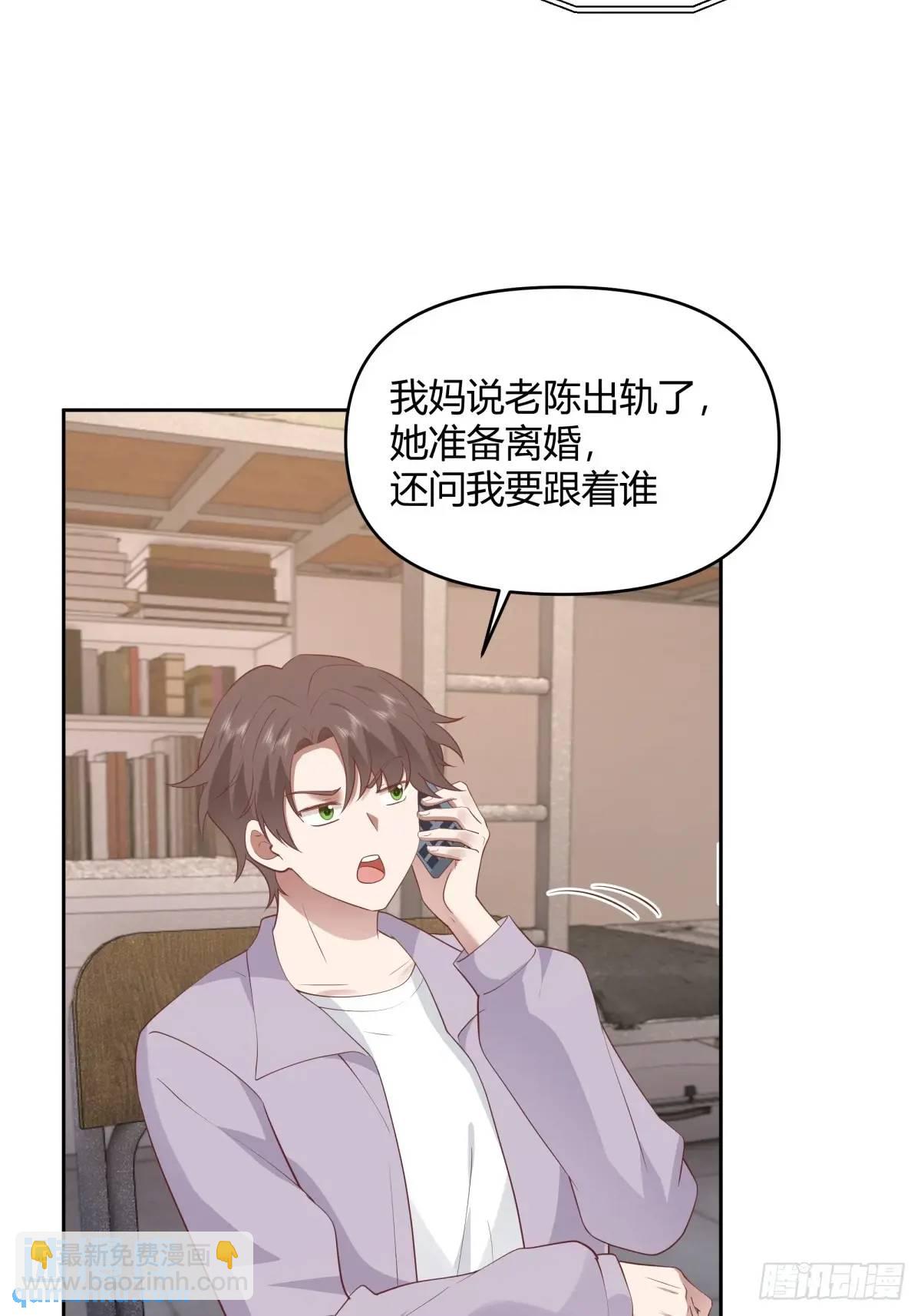 我真沒想重生啊 - 家花沒有野花香 - 3