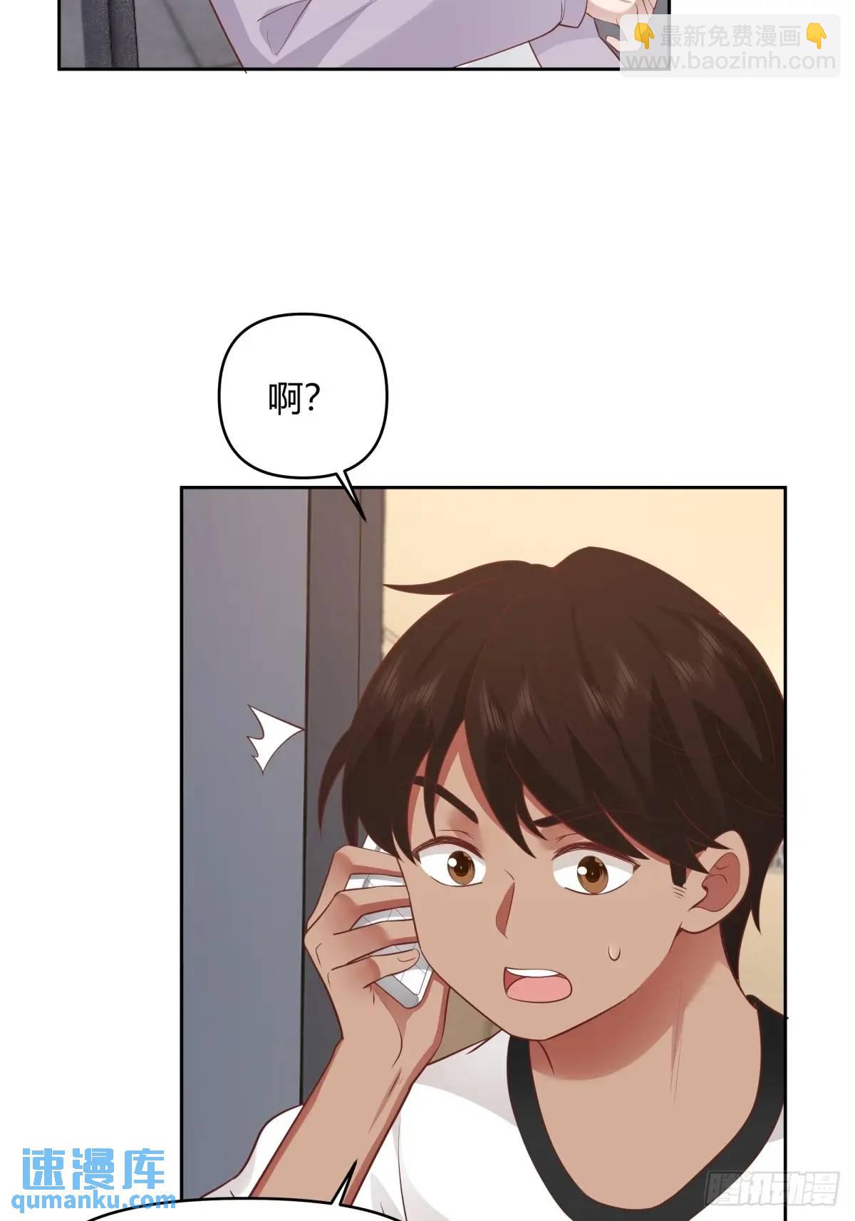 我真沒想重生啊 - 家花沒有野花香 - 4