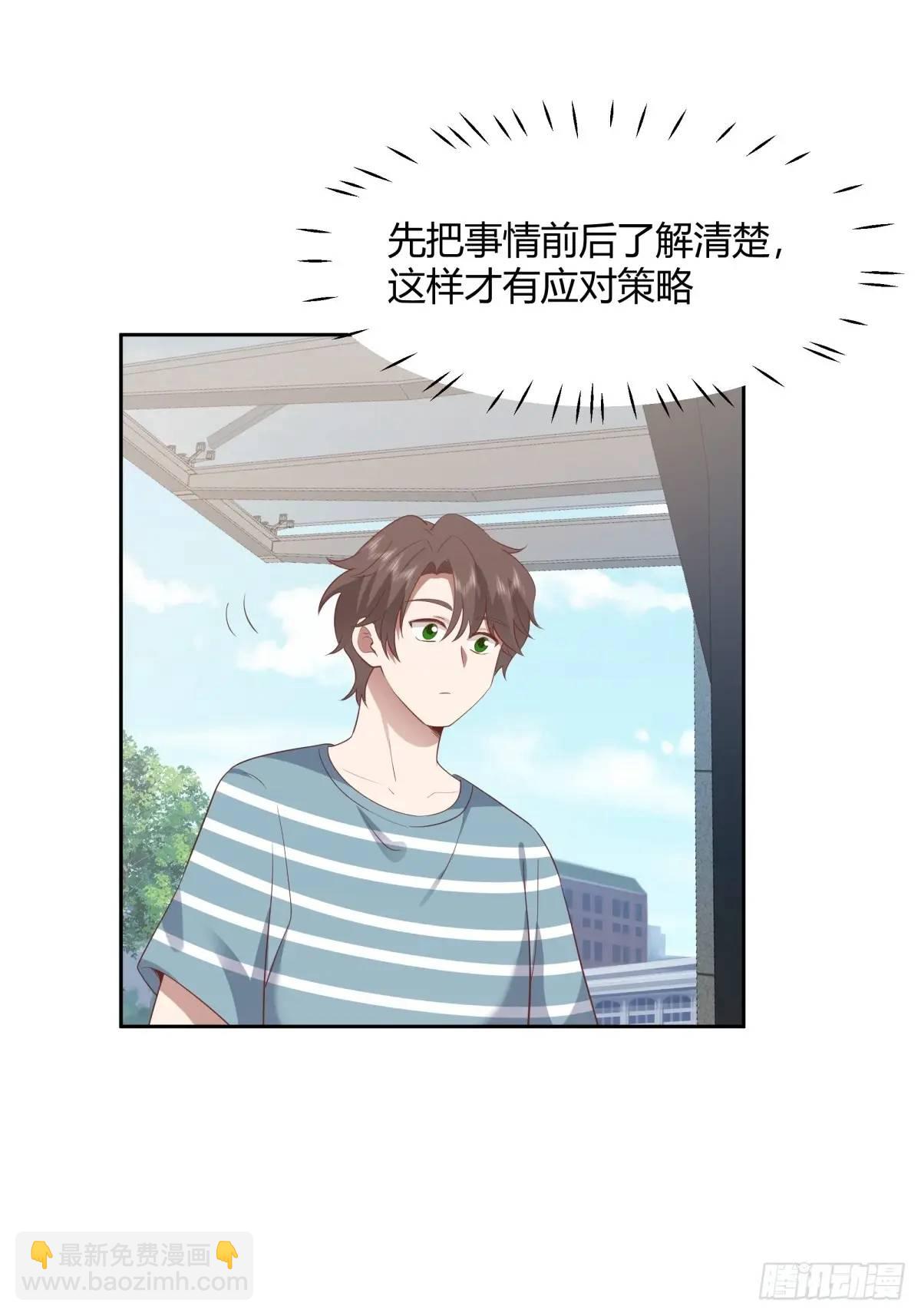 我真沒想重生啊 - 家花沒有野花香 - 1