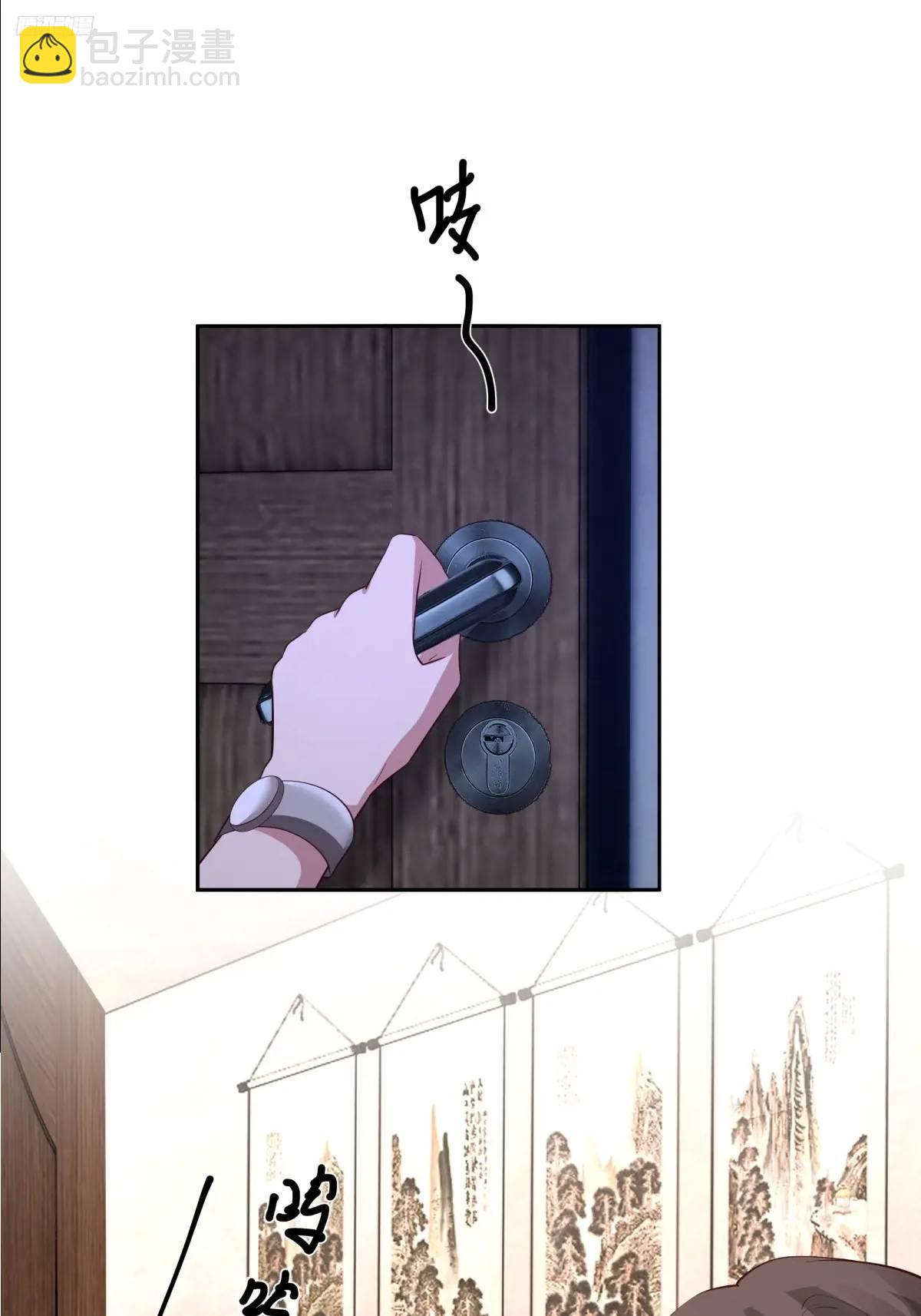 我真沒想重生啊 - 大學生回家現狀 - 4