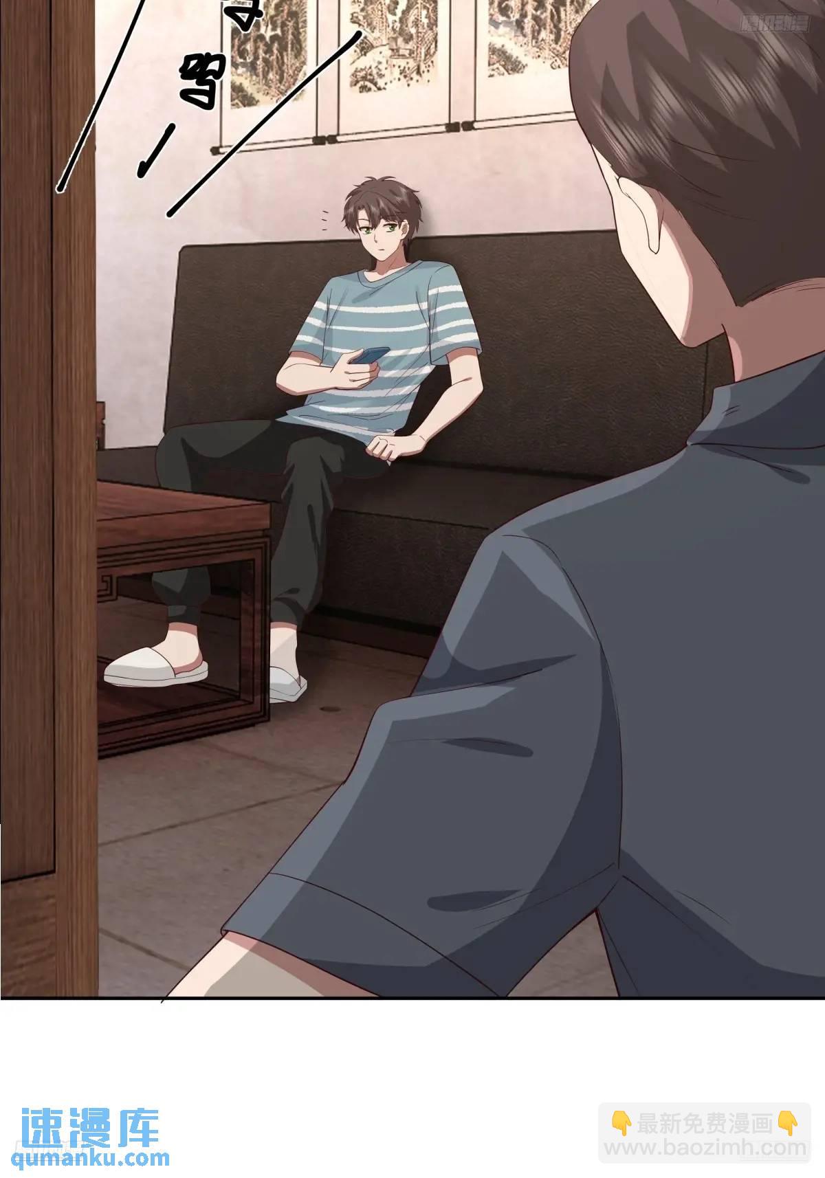 我真沒想重生啊 - 大學生回家現狀 - 5