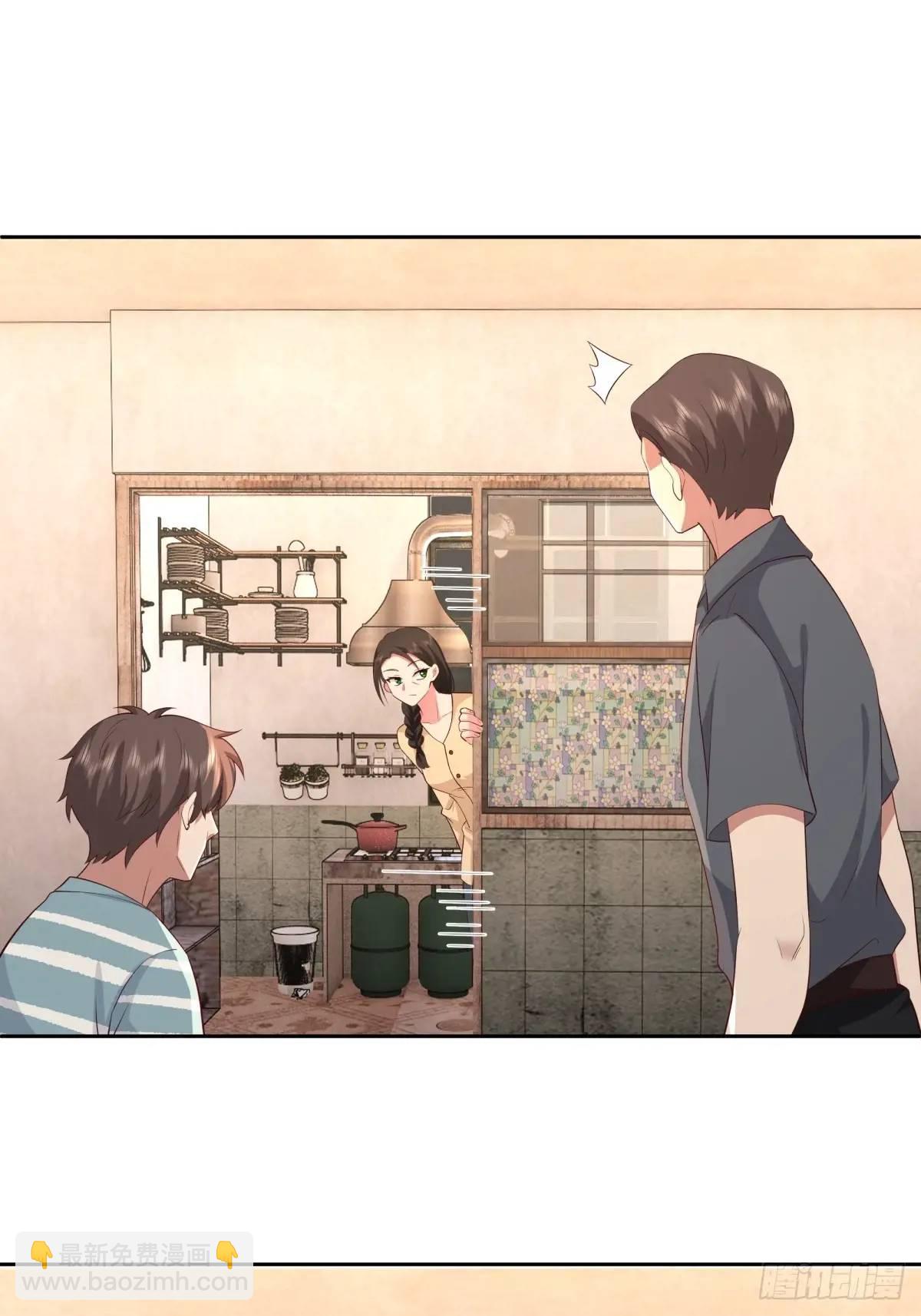 我真沒想重生啊 - 大學生回家現狀 - 1