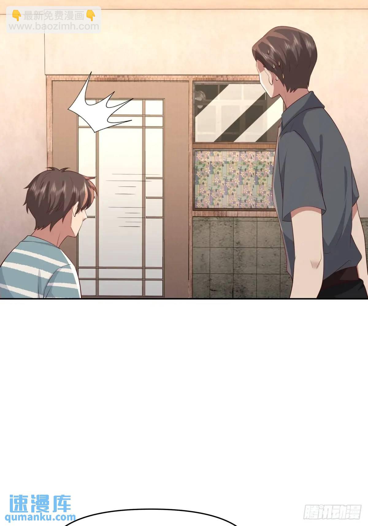 我真沒想重生啊 - 大學生回家現狀 - 2