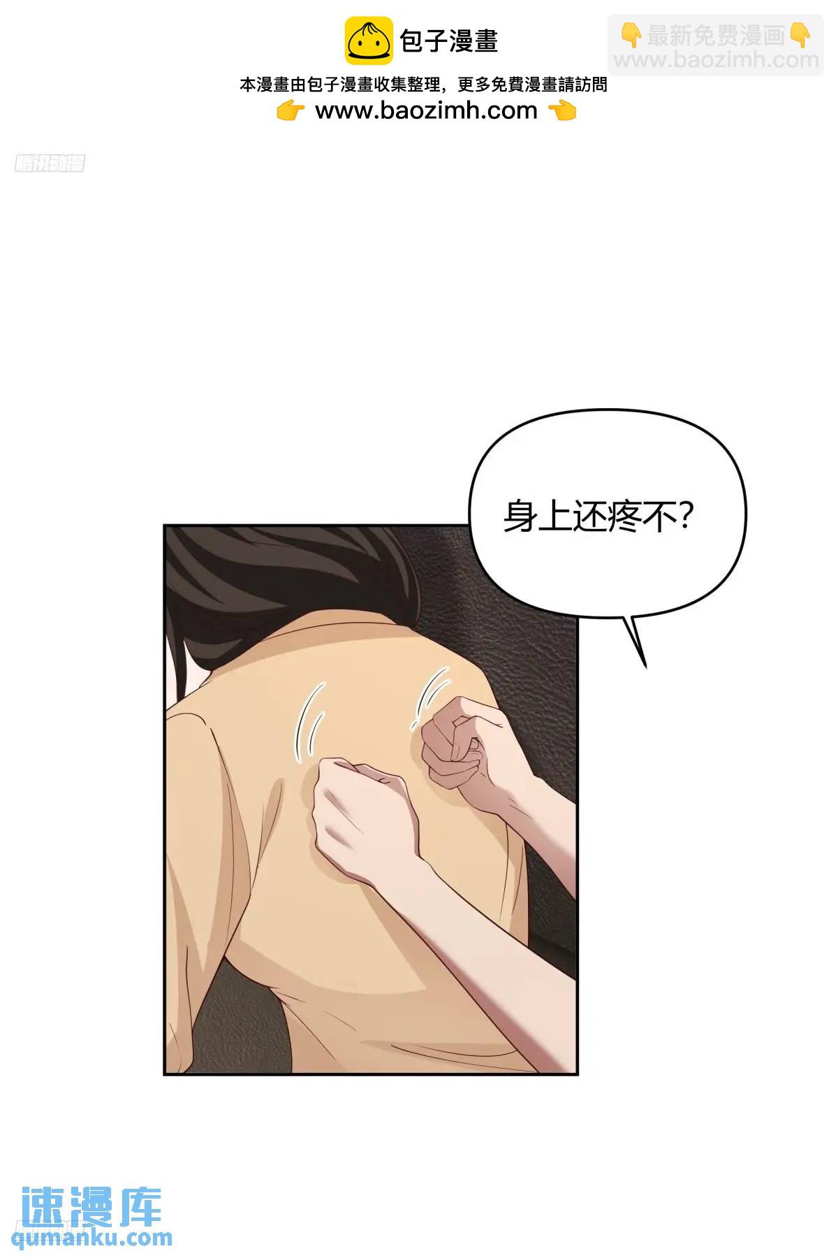 我真沒想重生啊 - 大學生回家現狀 - 2