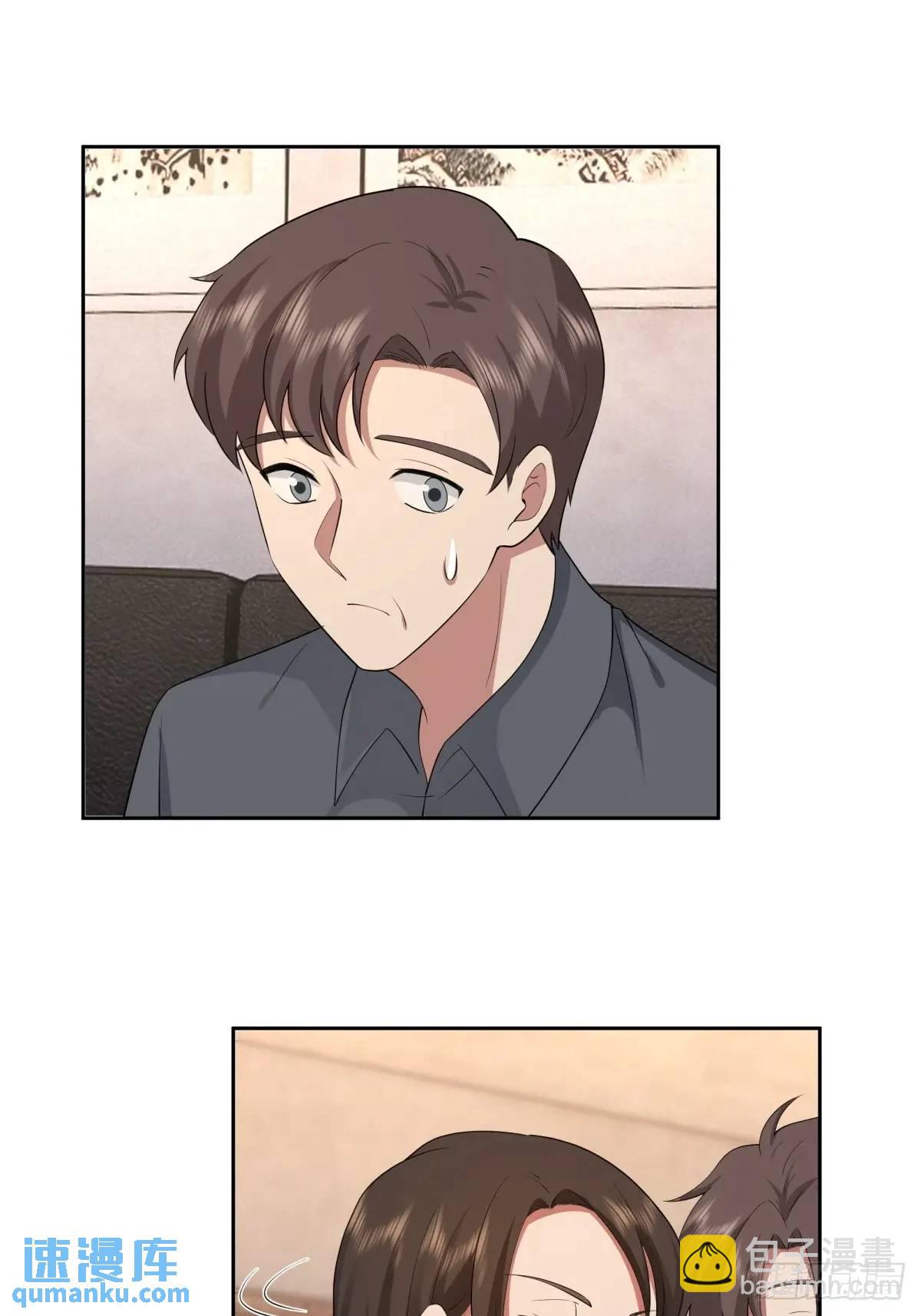 我真沒想重生啊 - 大學生回家現狀 - 6