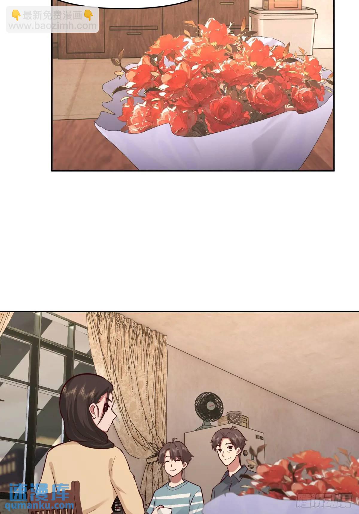 我真沒想重生啊 - 大學生回家現狀 - 3