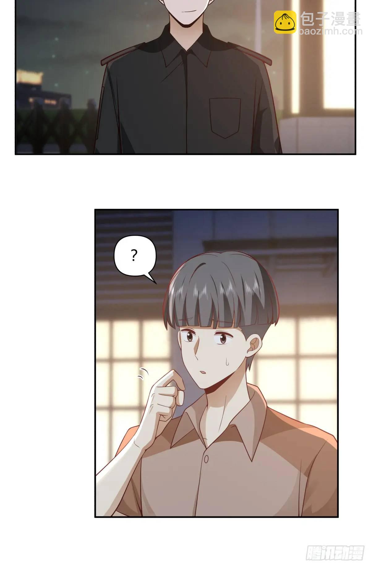 我真沒想重生啊 - 情人眼裡出西施 - 6