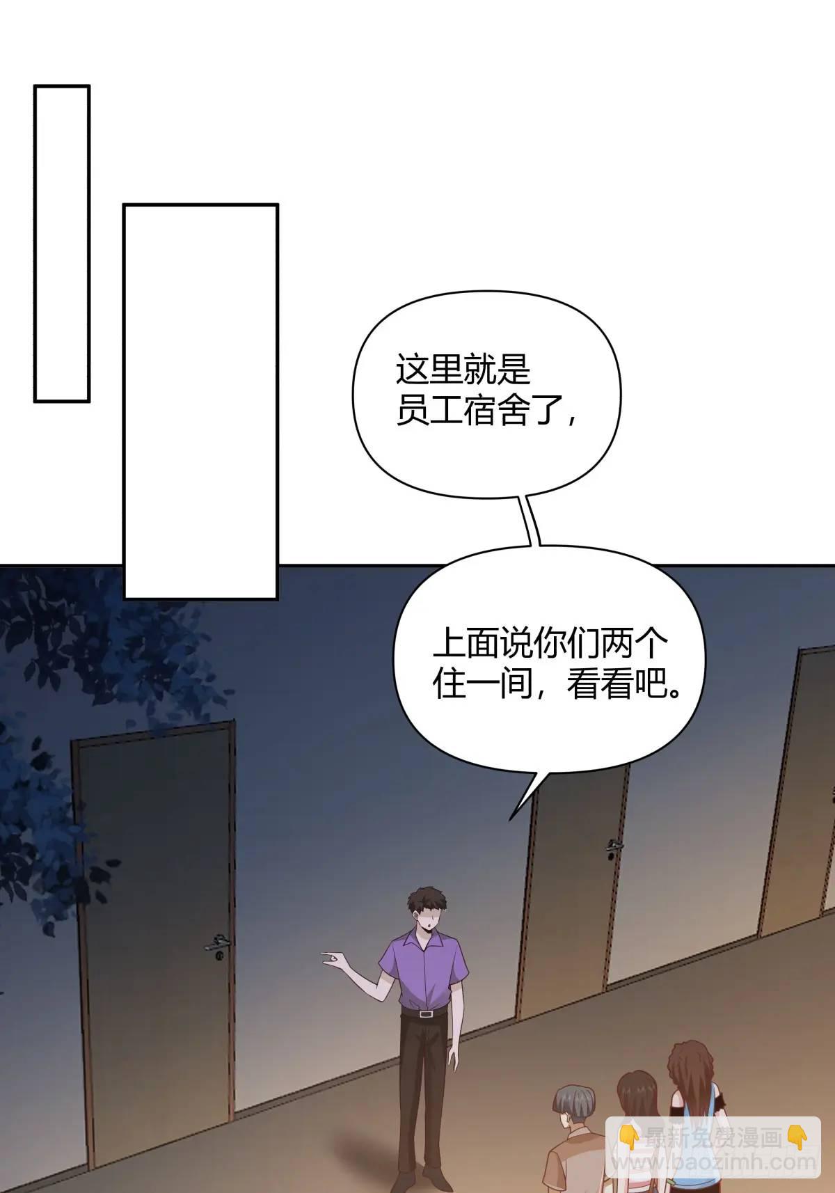 我真沒想重生啊 - 情人眼裡出西施 - 7