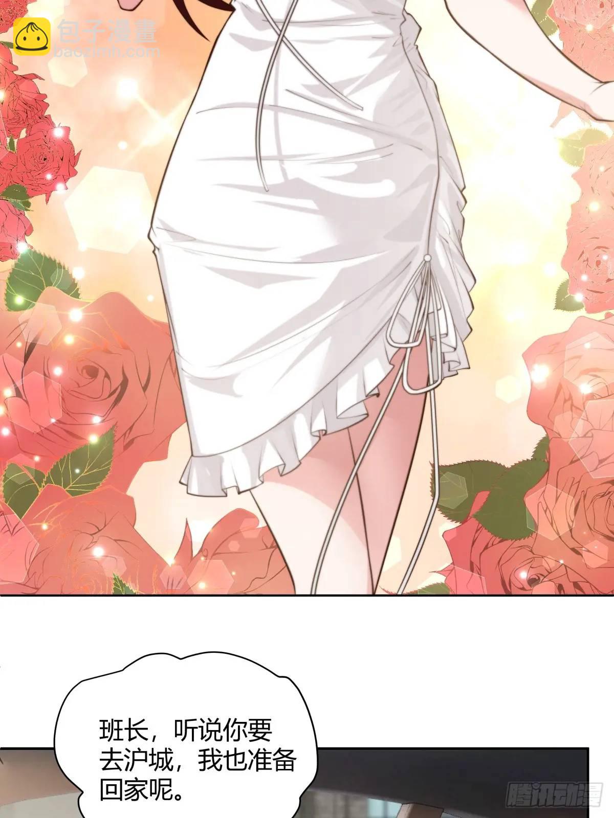 我真沒想重生啊 - 情人眼裡出西施 - 2