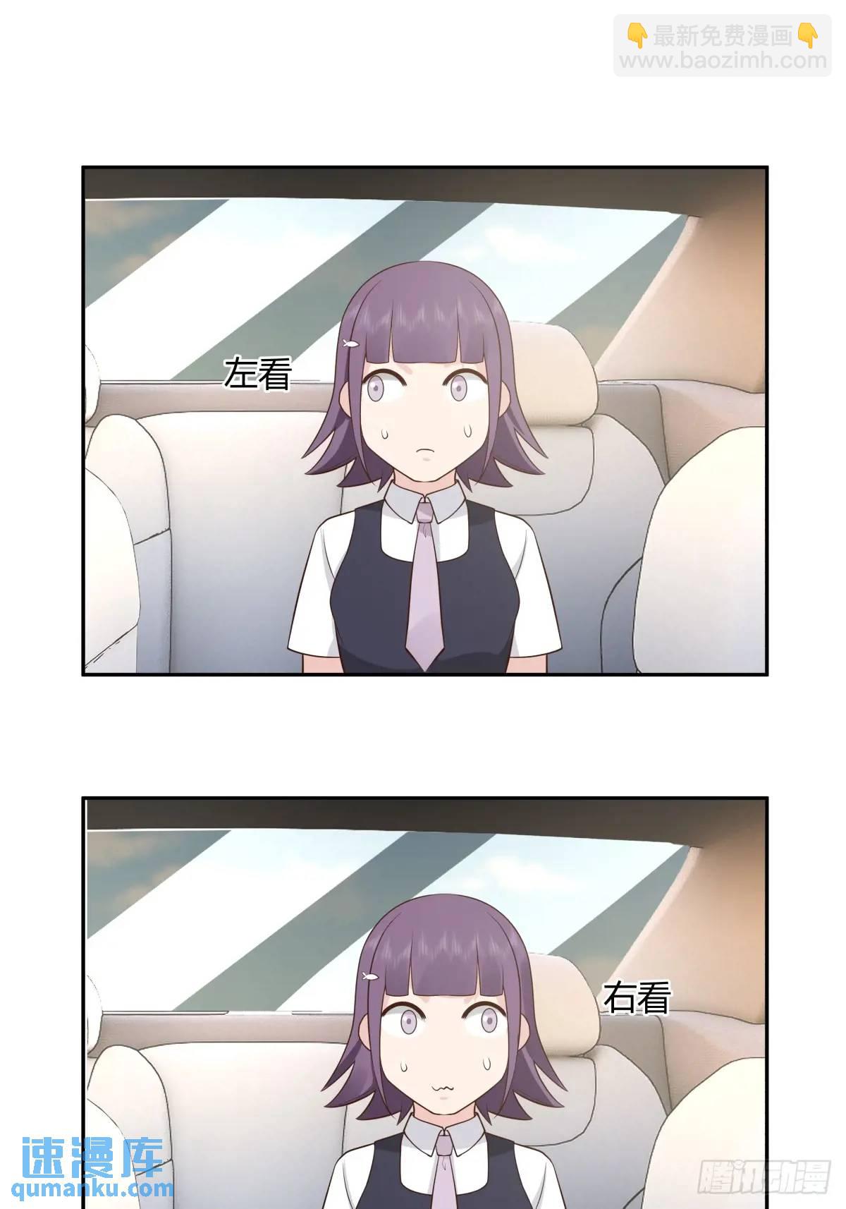 我真沒想重生啊 - 情人眼裡出西施 - 4