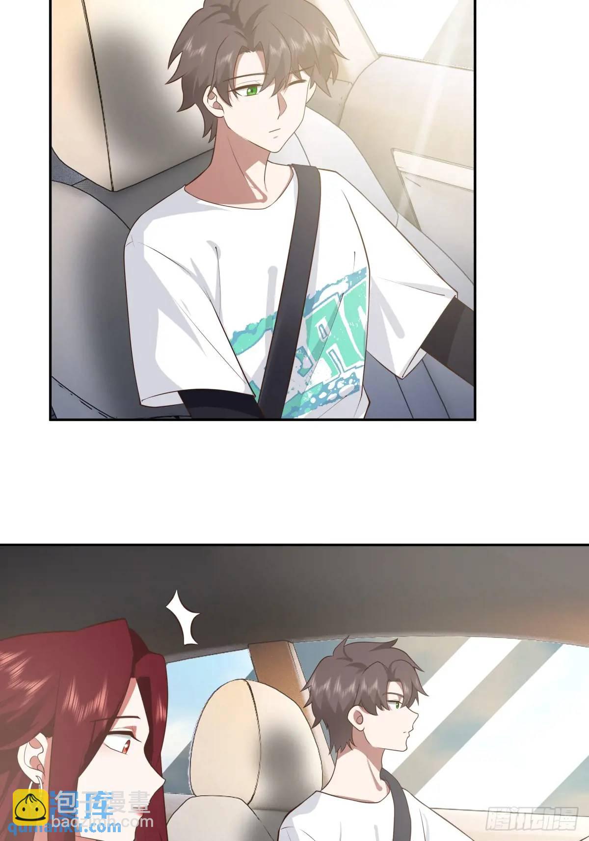 我真沒想重生啊 - 情人眼裡出西施 - 6