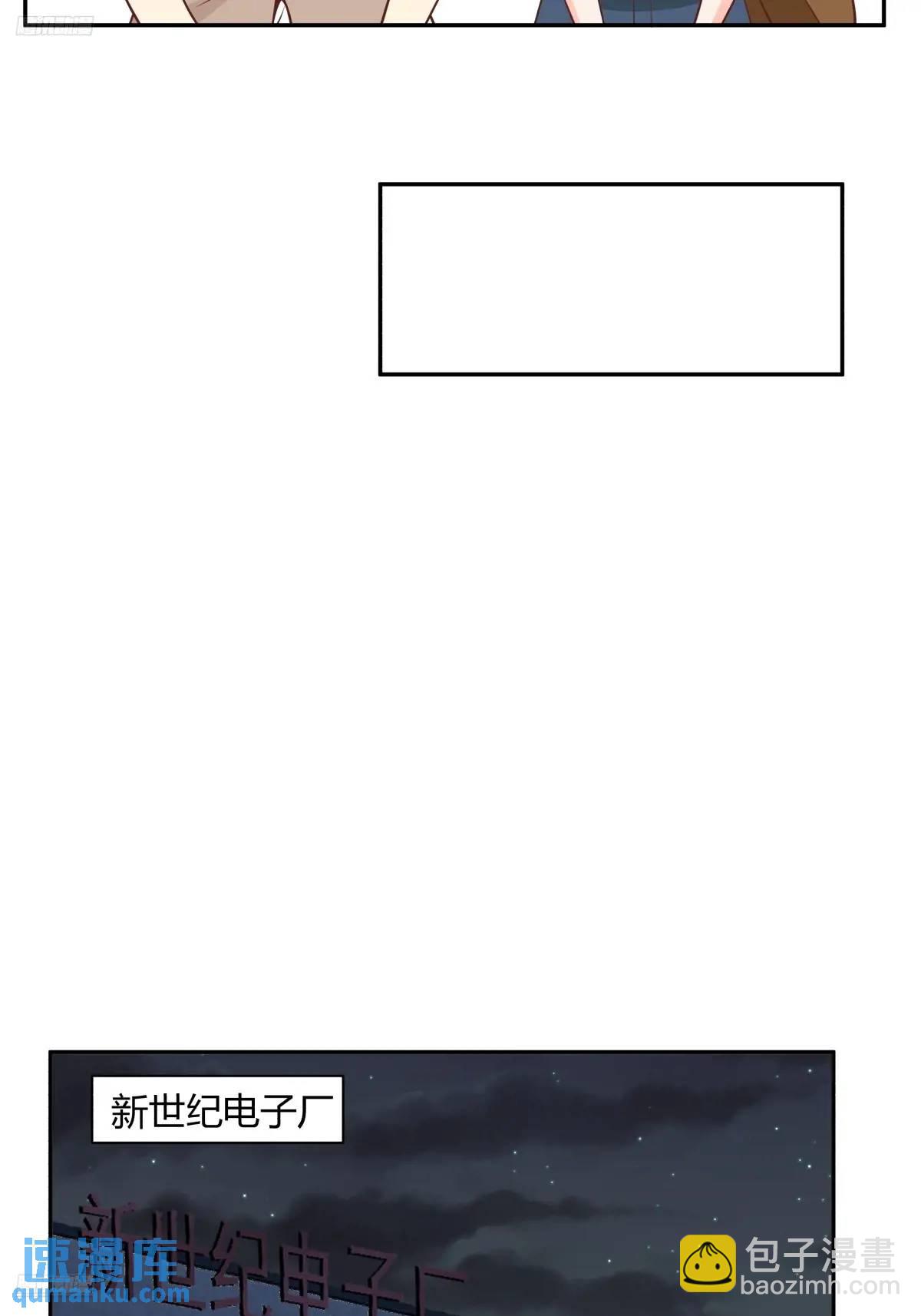 我真沒想重生啊 - 情人眼裡出西施 - 4