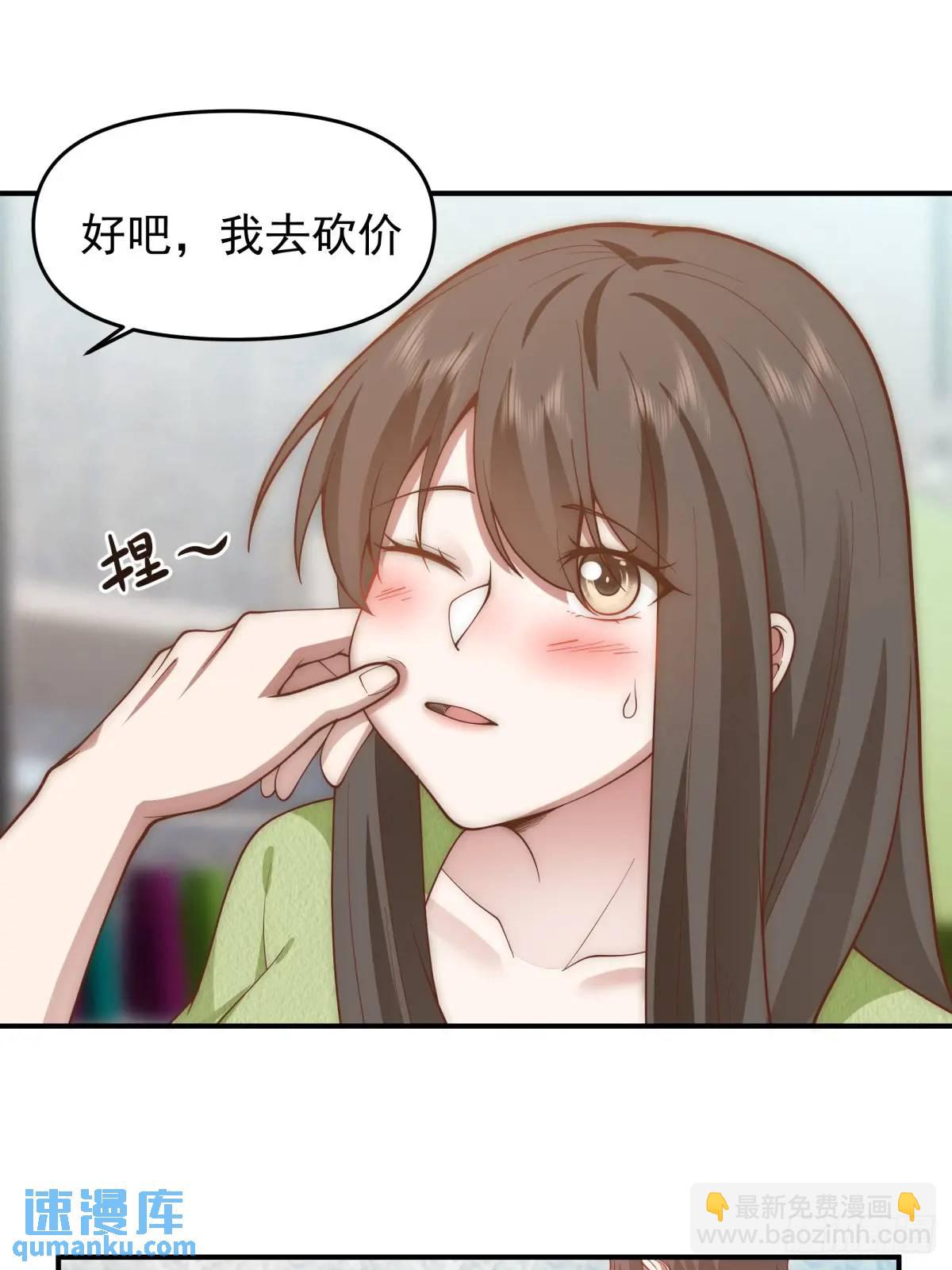 我真沒想重生啊 - 最好的生日禮物送給最好的人 - 1