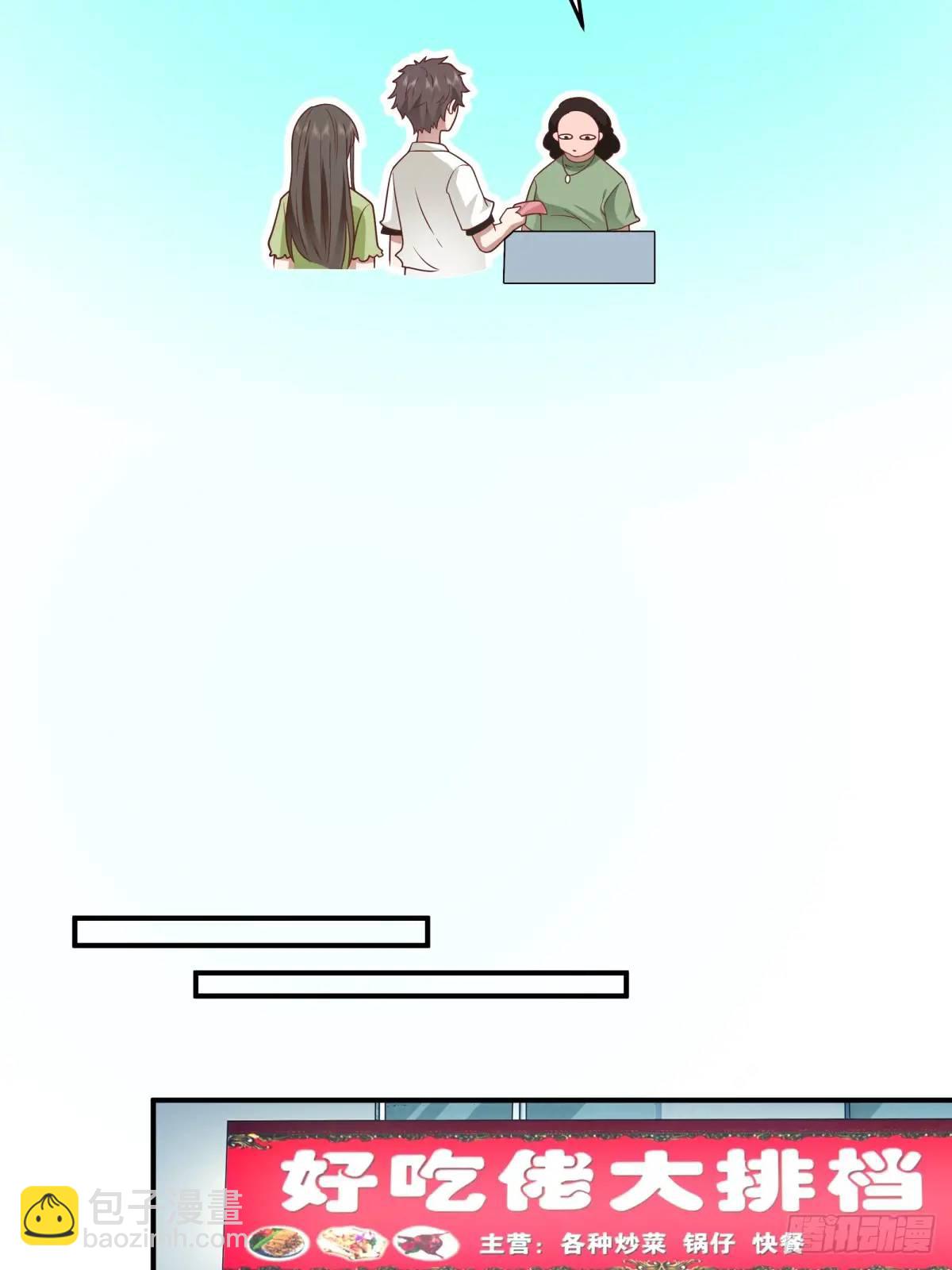 我真沒想重生啊 - 最好的生日禮物送給最好的人 - 1