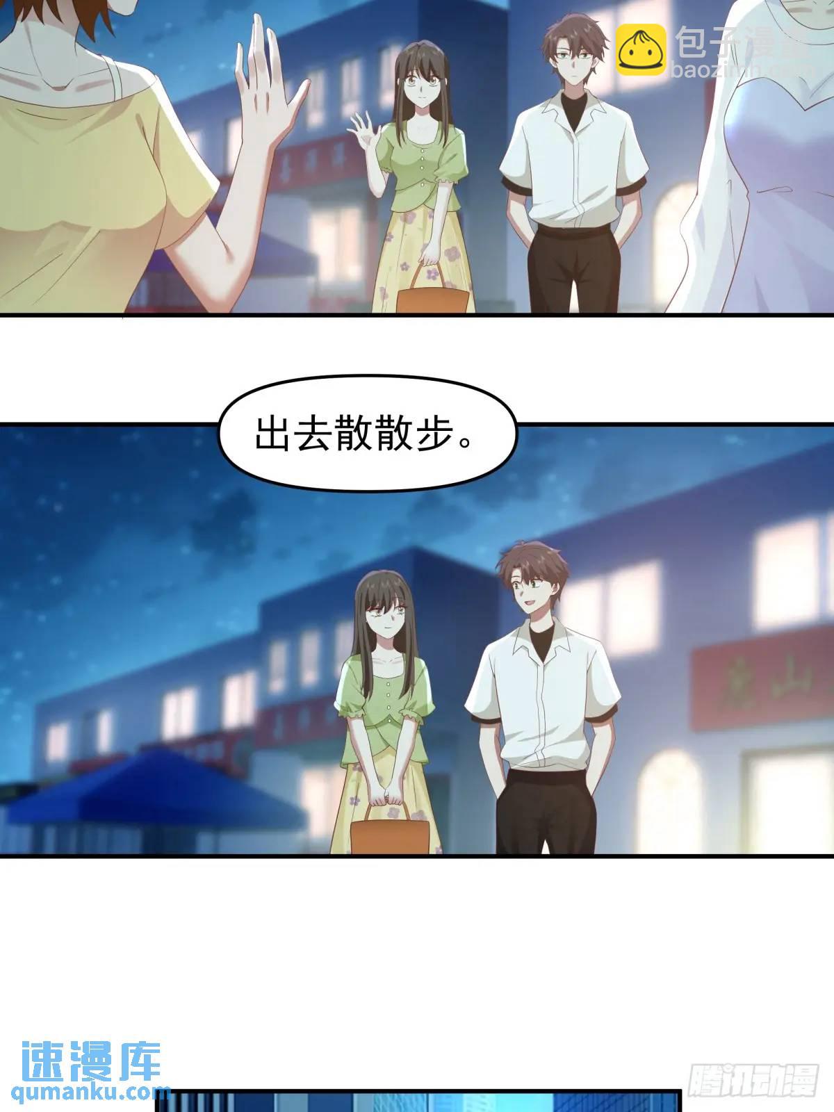 我真沒想重生啊 - 最好的生日禮物送給最好的人 - 6