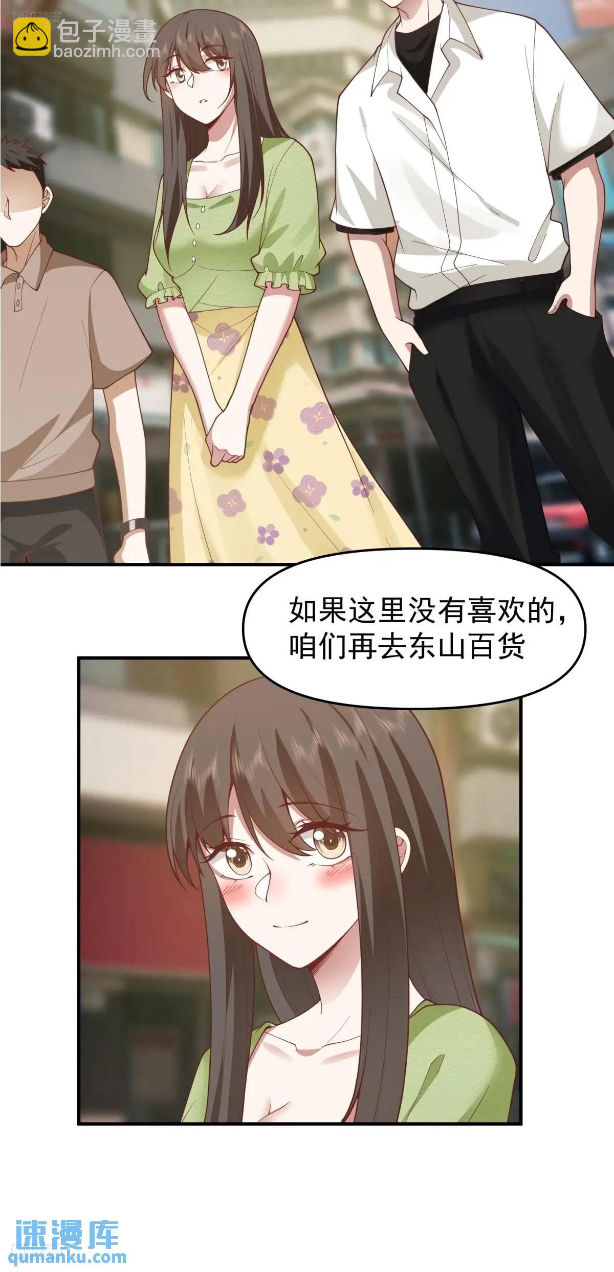 我真沒想重生啊 - 最好的生日禮物送給最好的人 - 3