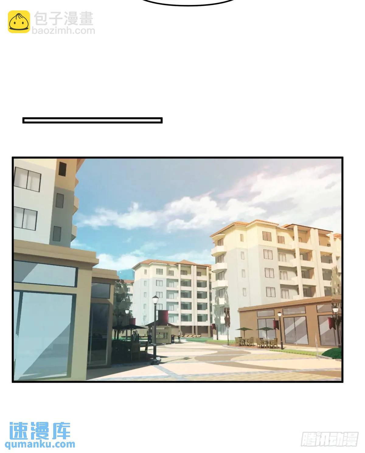 我真沒想重生啊 - 陳漢昇黑化 - 3