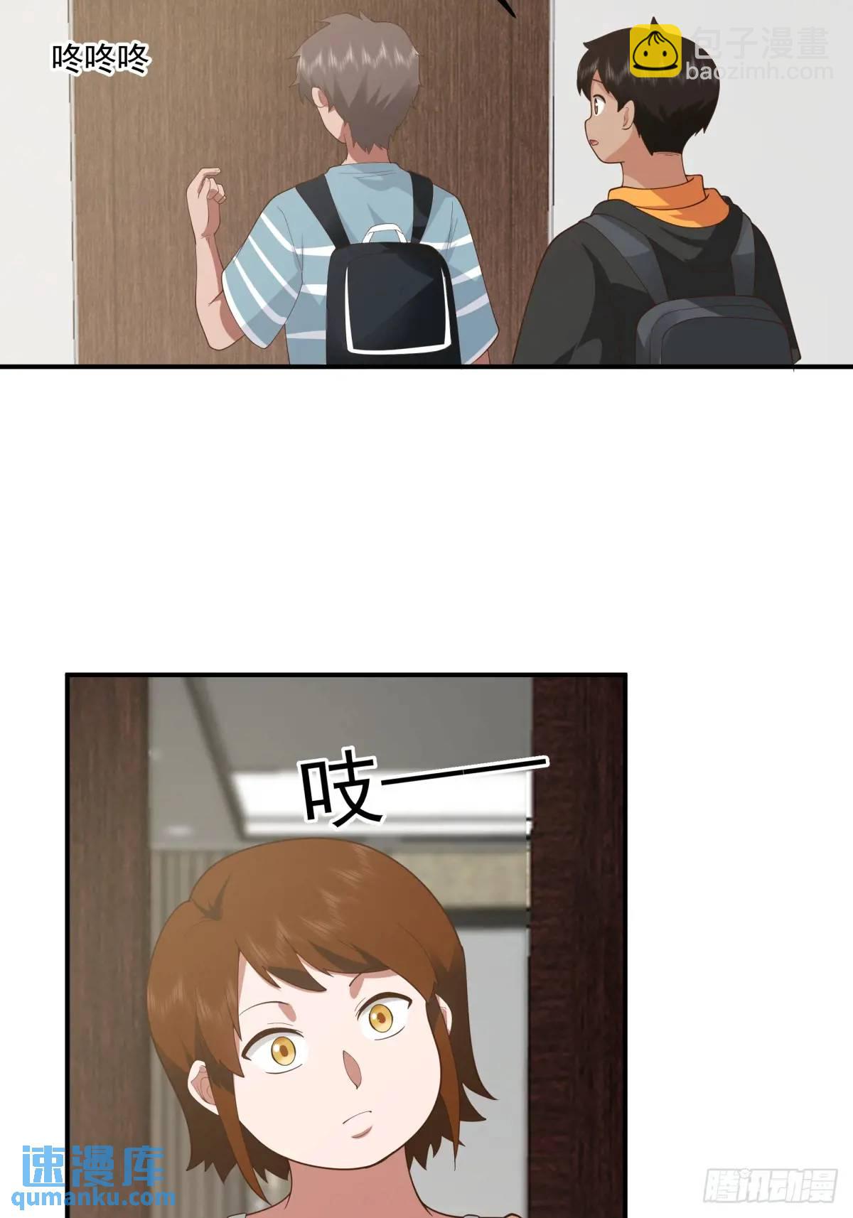 我真沒想重生啊 - 陳漢昇黑化 - 5