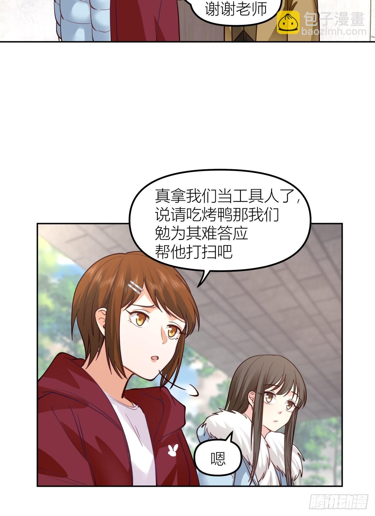 我真沒想重生啊 - 不該來的都來了(1/2) - 2