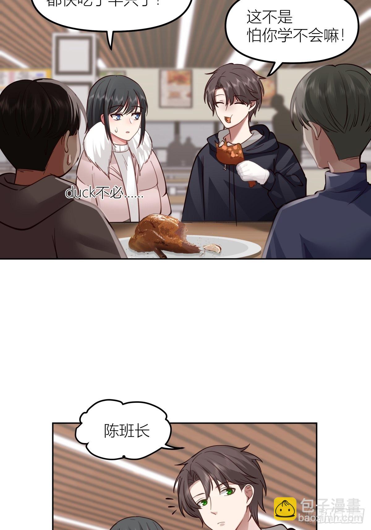 我真沒想重生啊 - 不該來的都來了(1/2) - 4