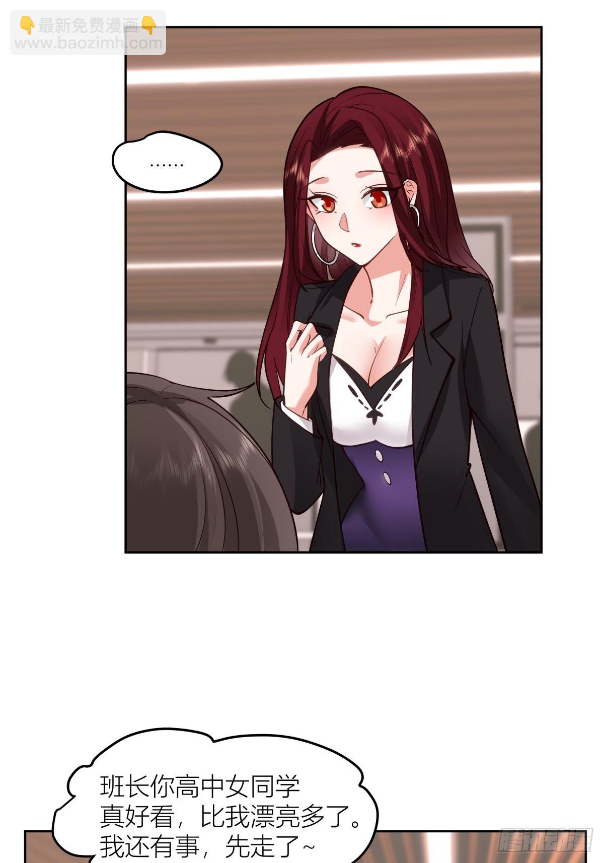 我真沒想重生啊 - 不該來的都來了(1/2) - 8