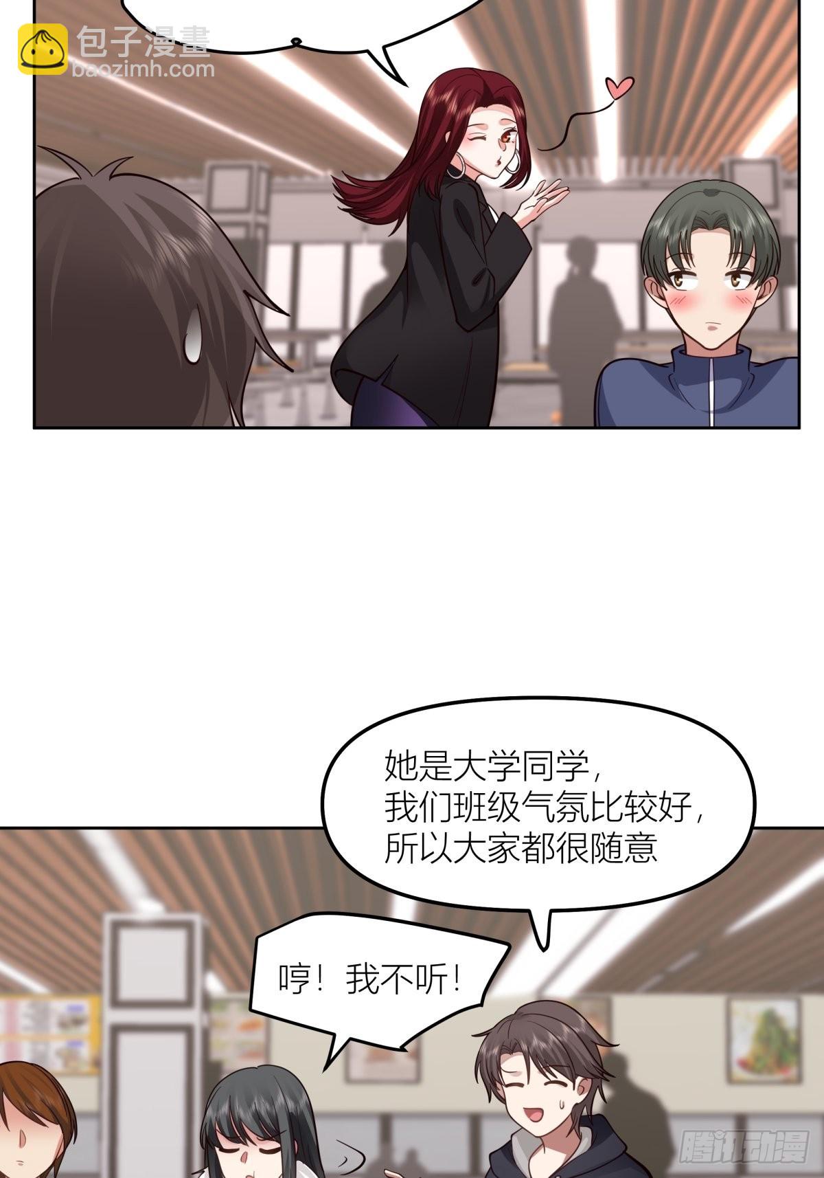 我真沒想重生啊 - 不該來的都來了(1/2) - 1