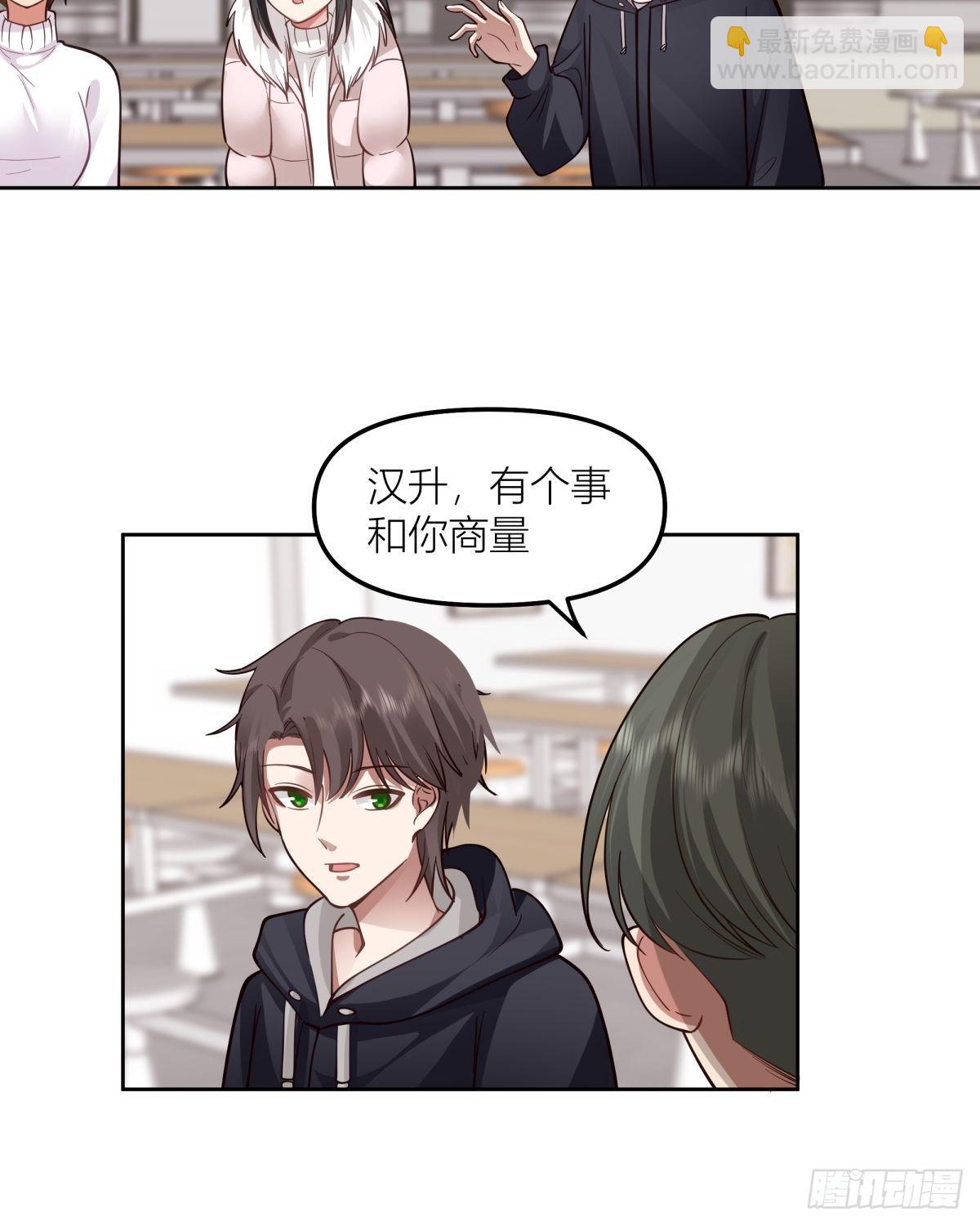 我真沒想重生啊 - 不該來的都來了(1/2) - 2