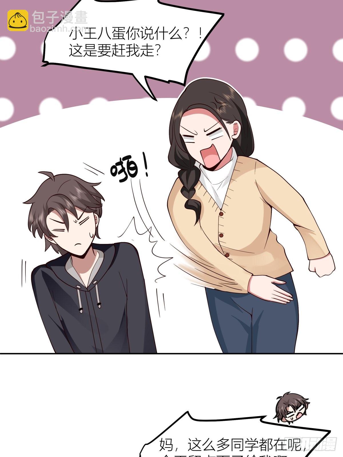 我真沒想重生啊 - 不該來的都來了(1/2) - 2