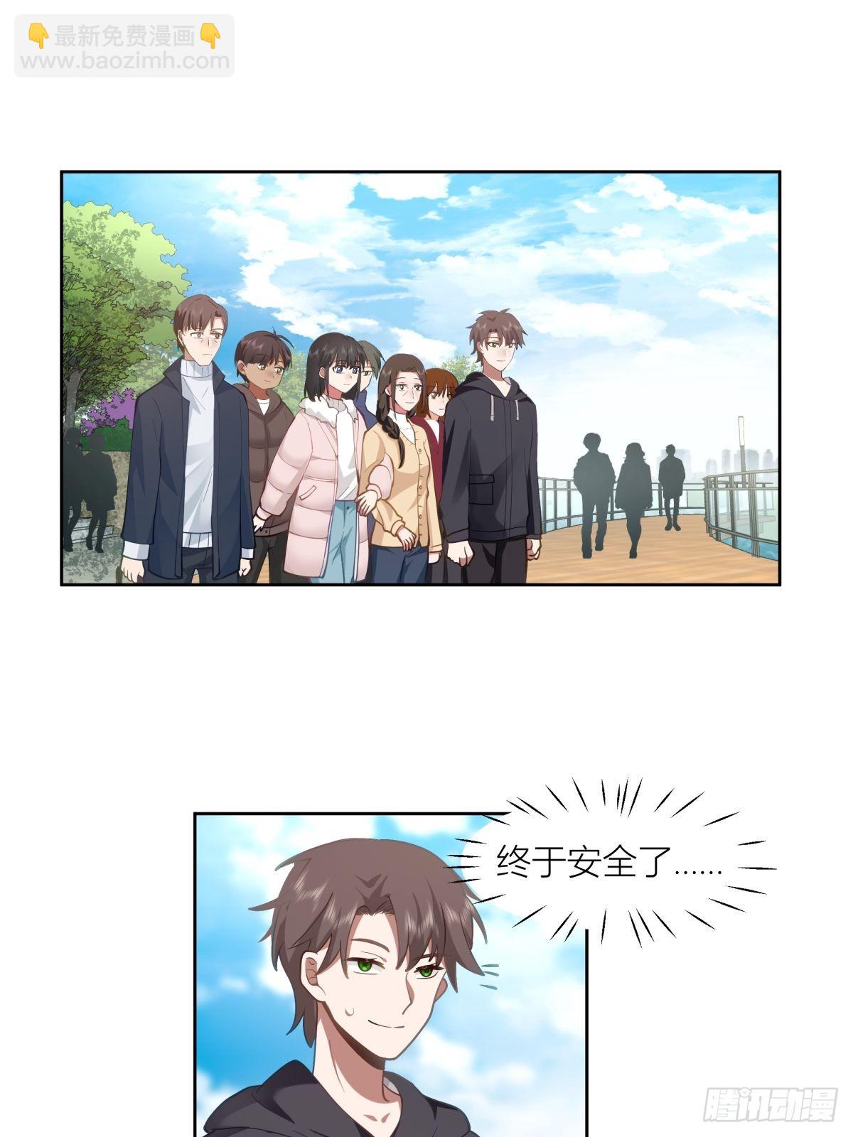 我真沒想重生啊 - 不該來的都來了(1/2) - 1