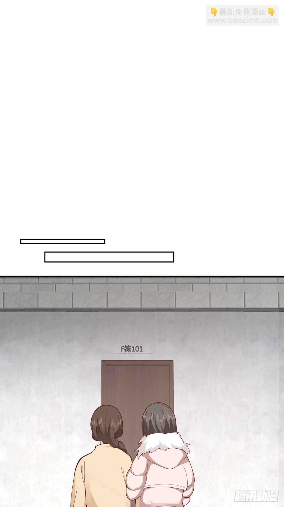 我真沒想重生啊 - 不該來的都來了(1/2) - 6