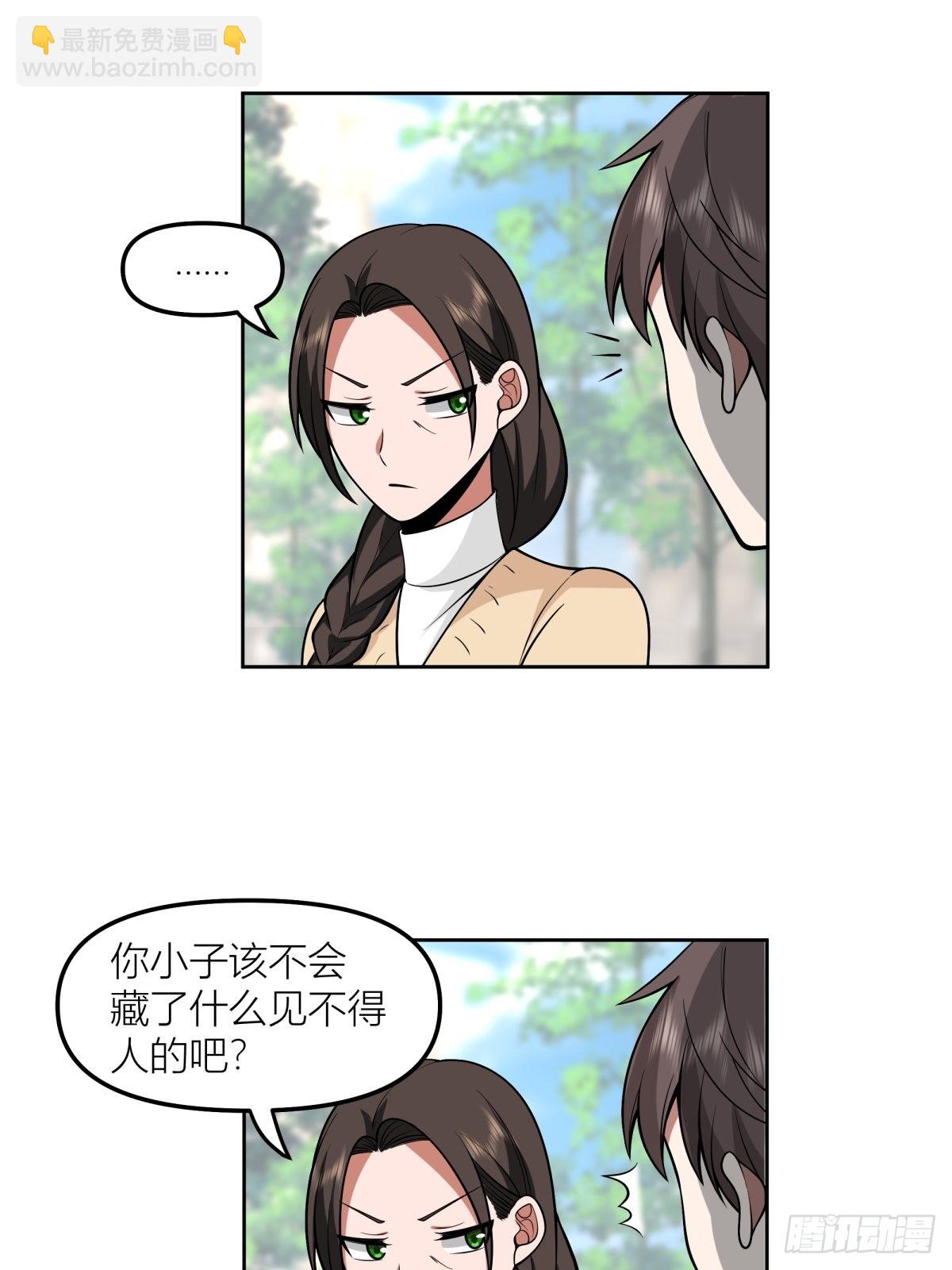 我真沒想重生啊 - 不該來的都來了(1/2) - 2