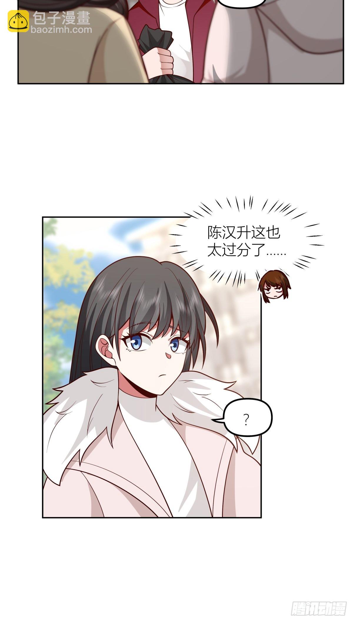 我真沒想重生啊 - 不該來的都來了(1/2) - 7