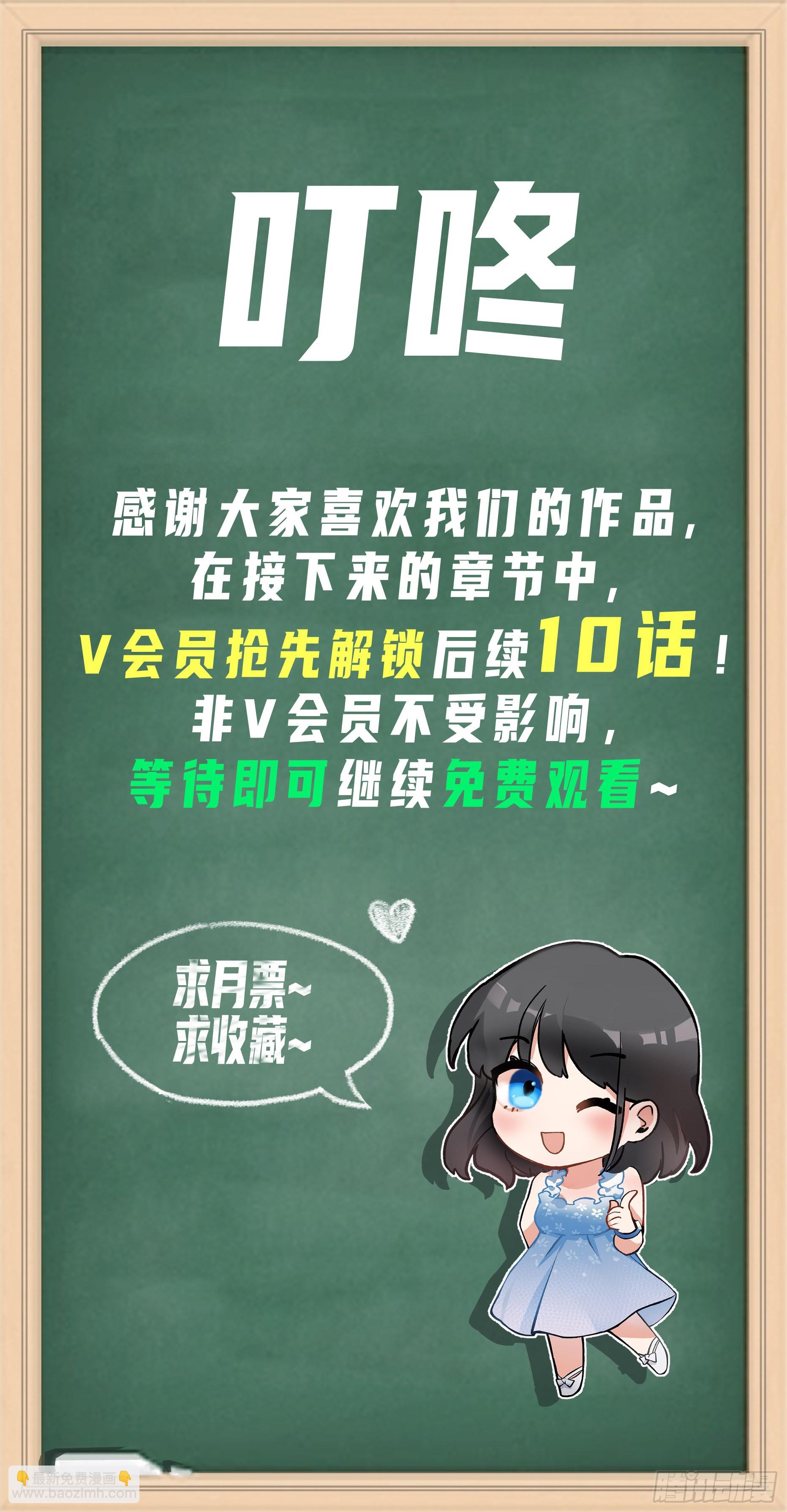 我真沒想重生啊 - 不該來的都來了(2/2) - 2