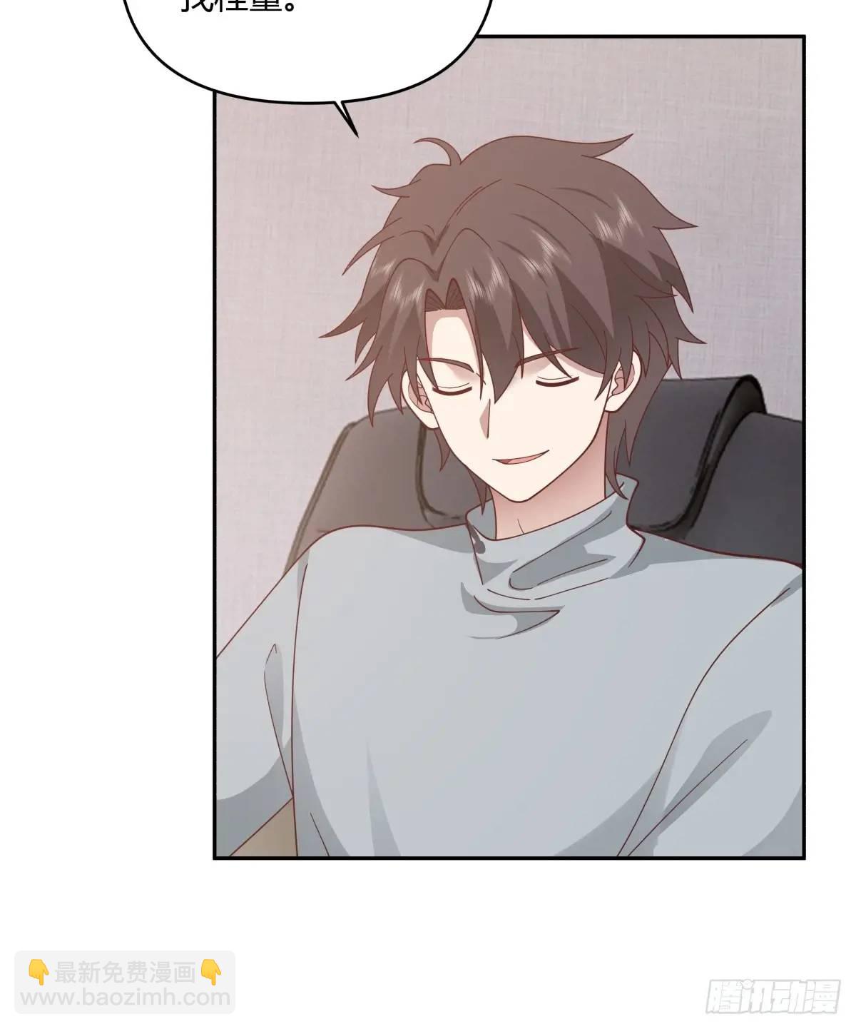 我真沒想重生啊 - 我們中出了一個叛徒 - 4