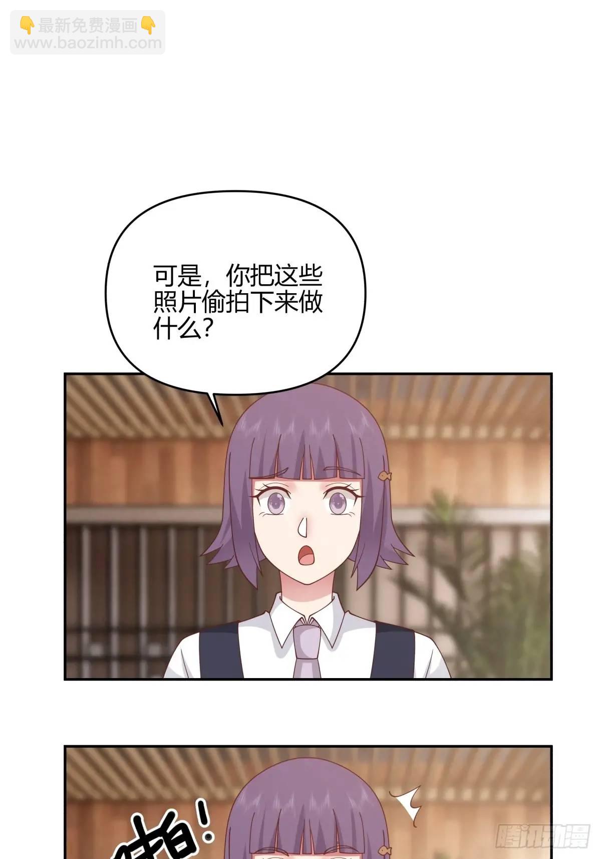 我真沒想重生啊 - 我們中出了一個叛徒 - 1