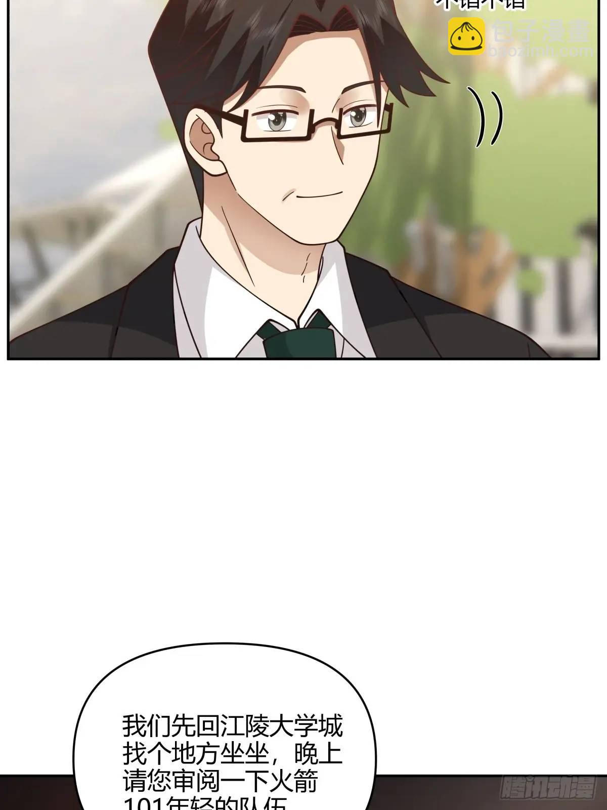 我真沒想重生啊 - 我們中出了一個叛徒 - 6