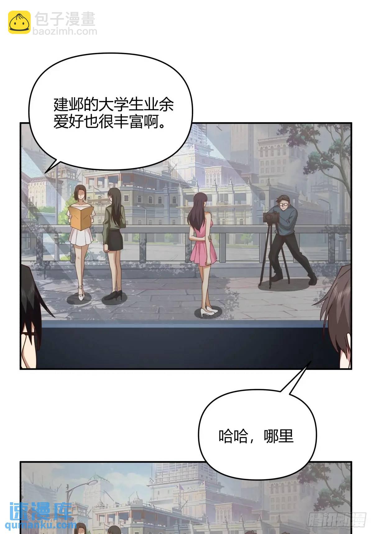 我真沒想重生啊 - 我們中出了一個叛徒 - 4