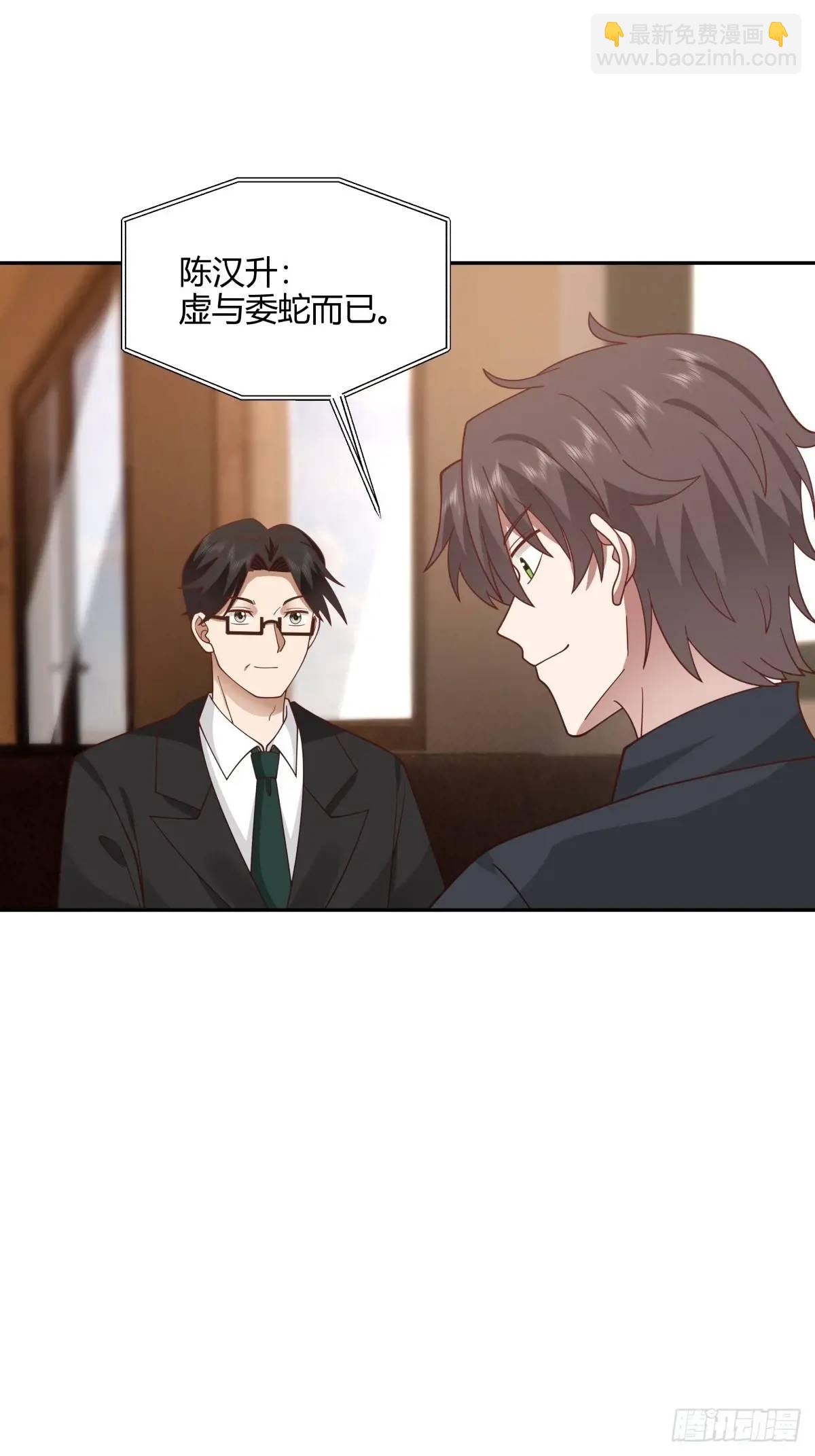 我真沒想重生啊 - 我們中出了一個叛徒 - 1