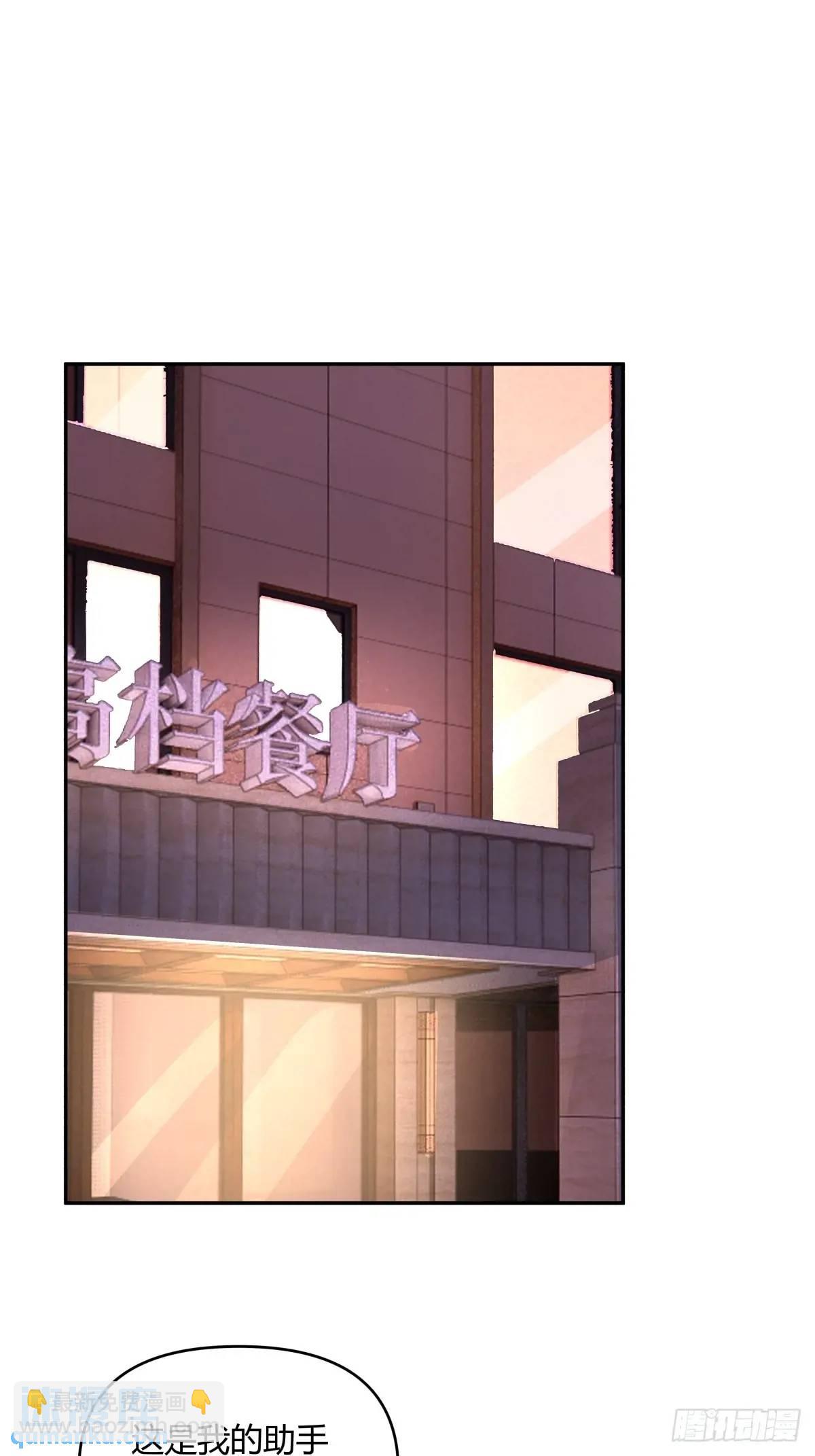 我真沒想重生啊 - 我們中出了一個叛徒 - 2