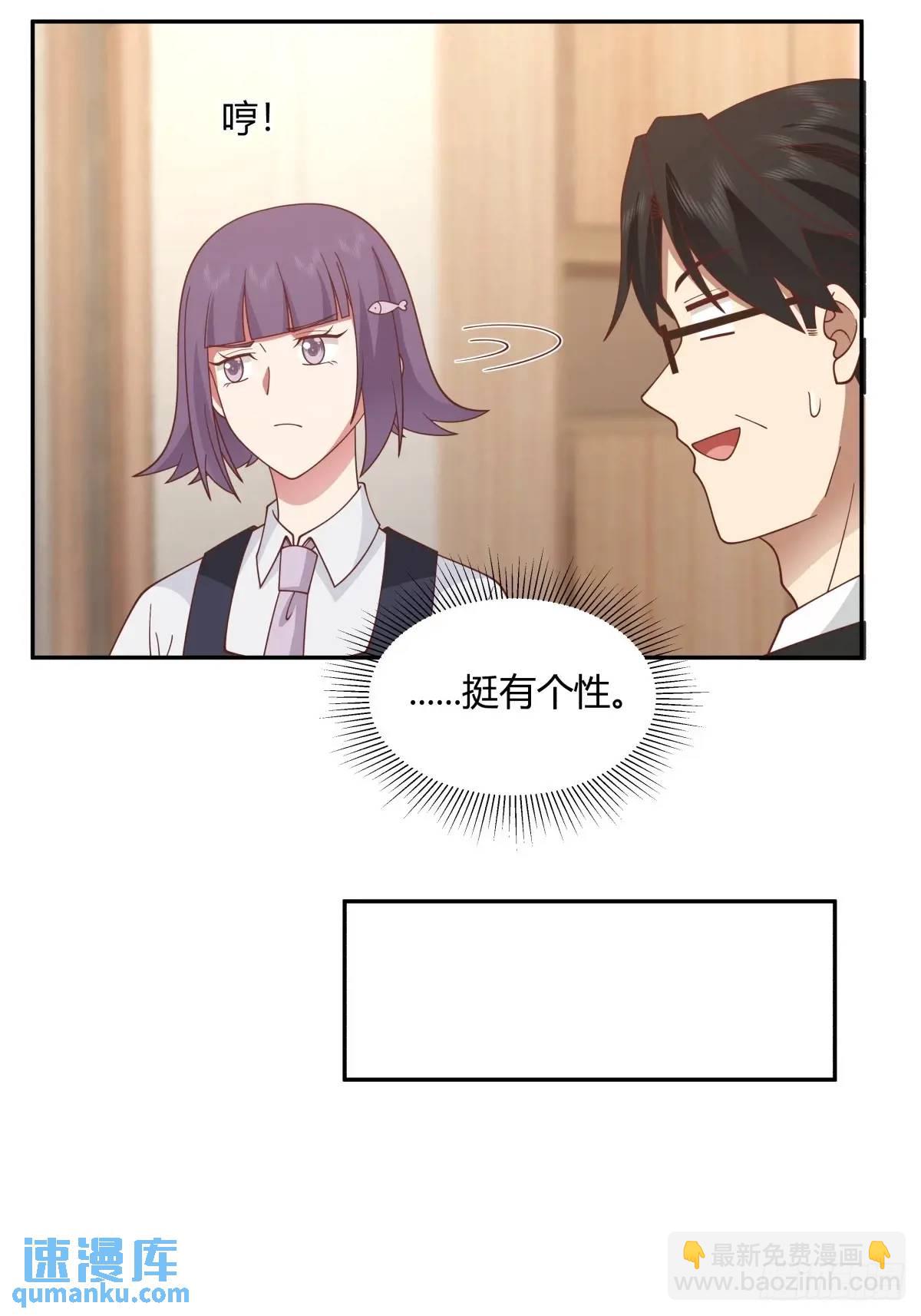 我真沒想重生啊 - 我們中出了一個叛徒 - 6